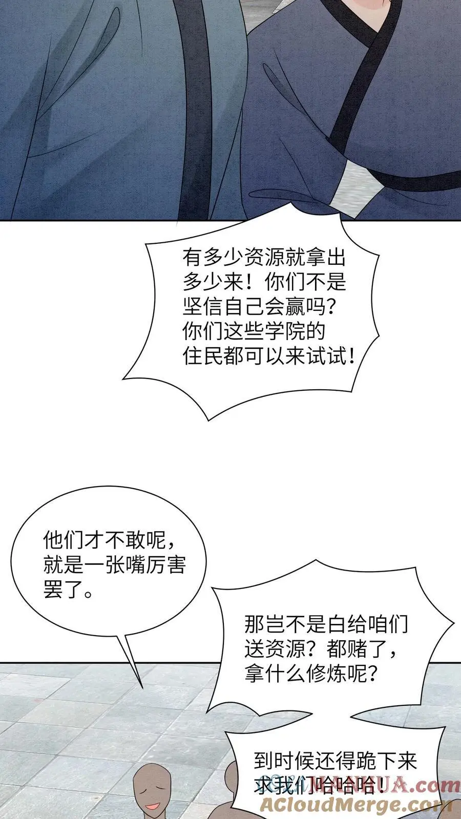 第500话 干涸的心4