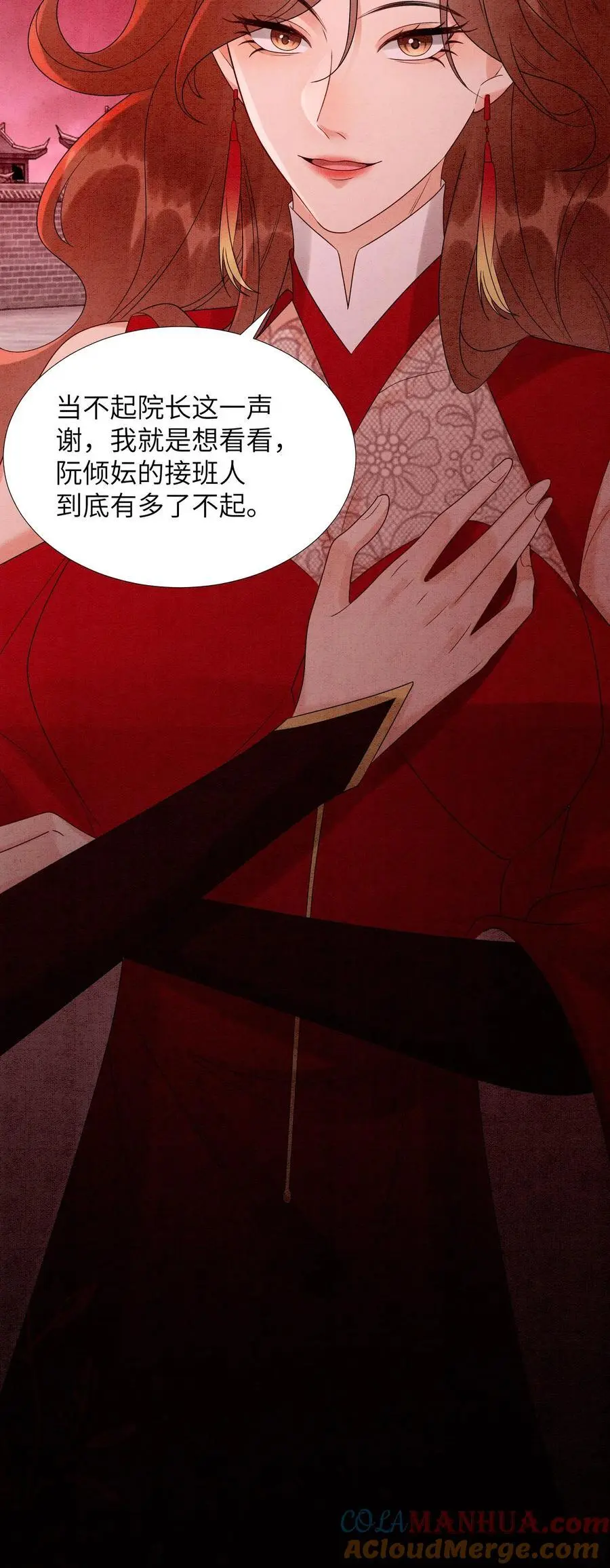 第469话 学院大赛开始了34