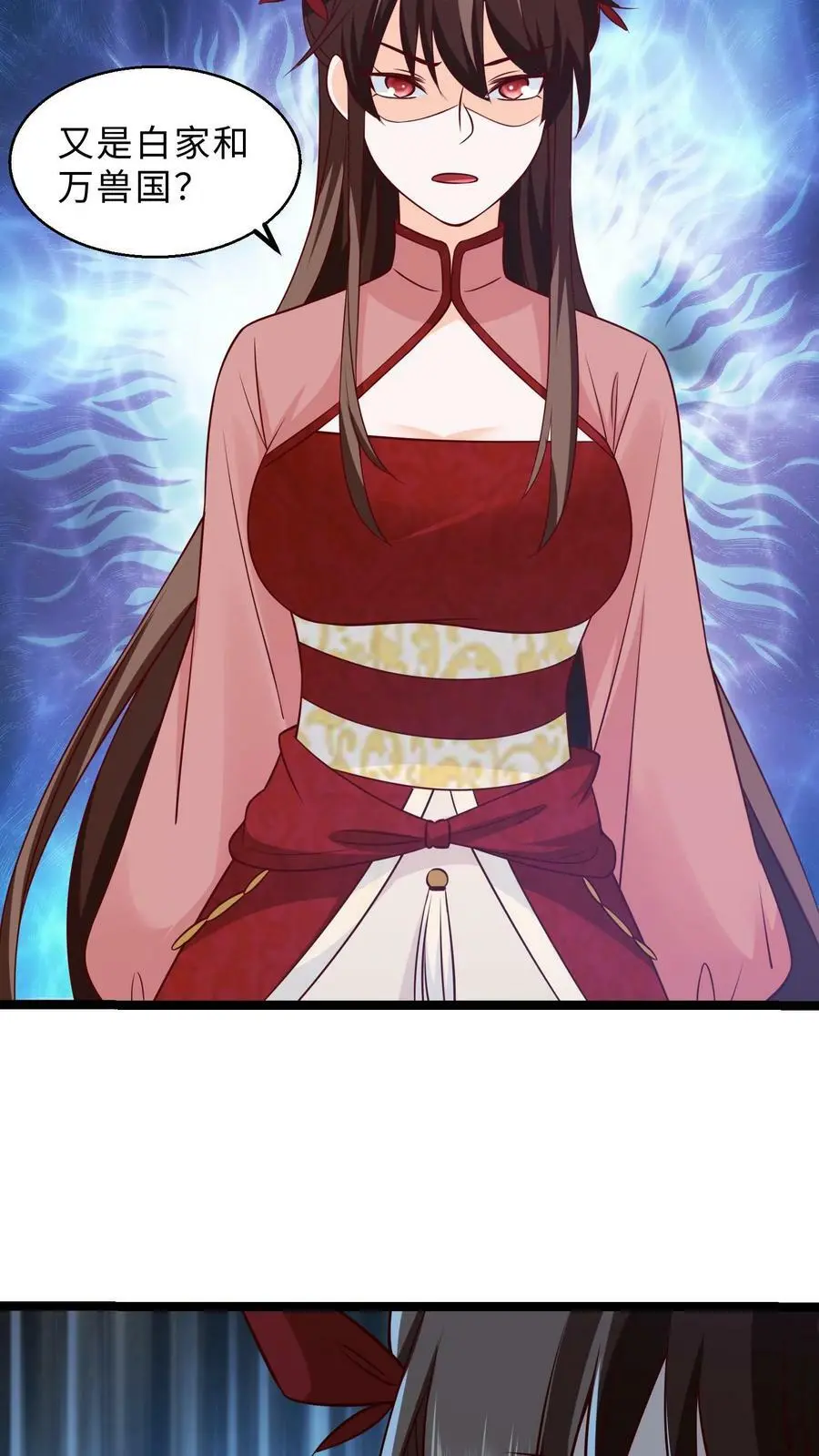 第288话 杀向白家！17