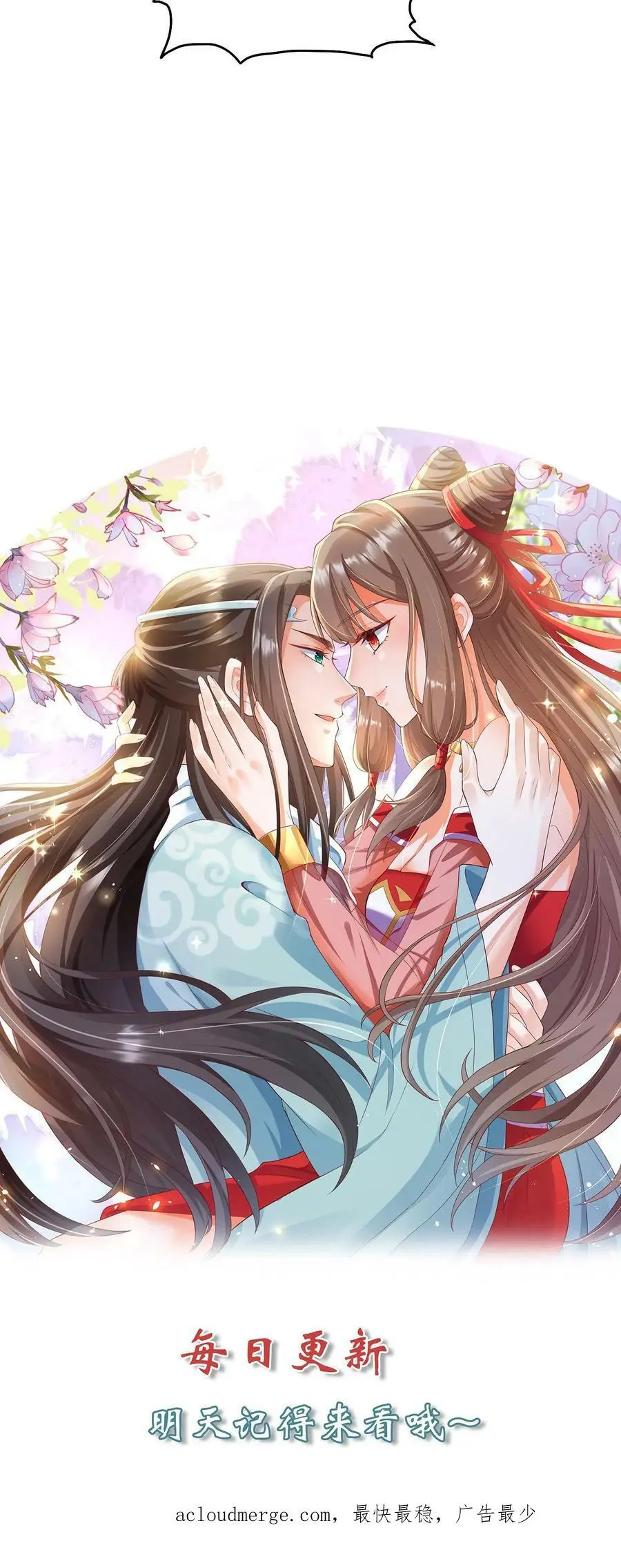 第177话 元辛碎要炖鱼汤21