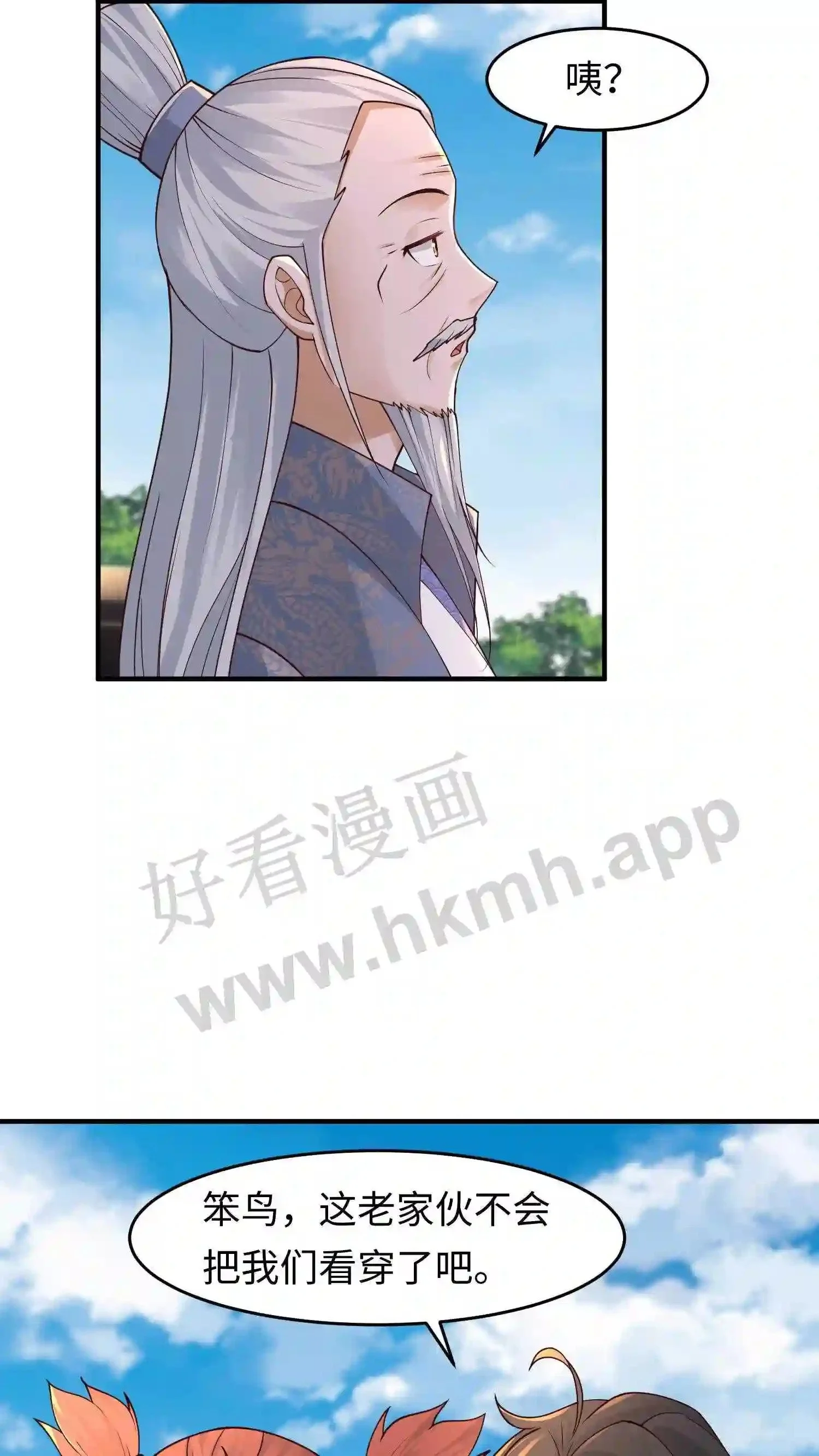 第104话 落幕20