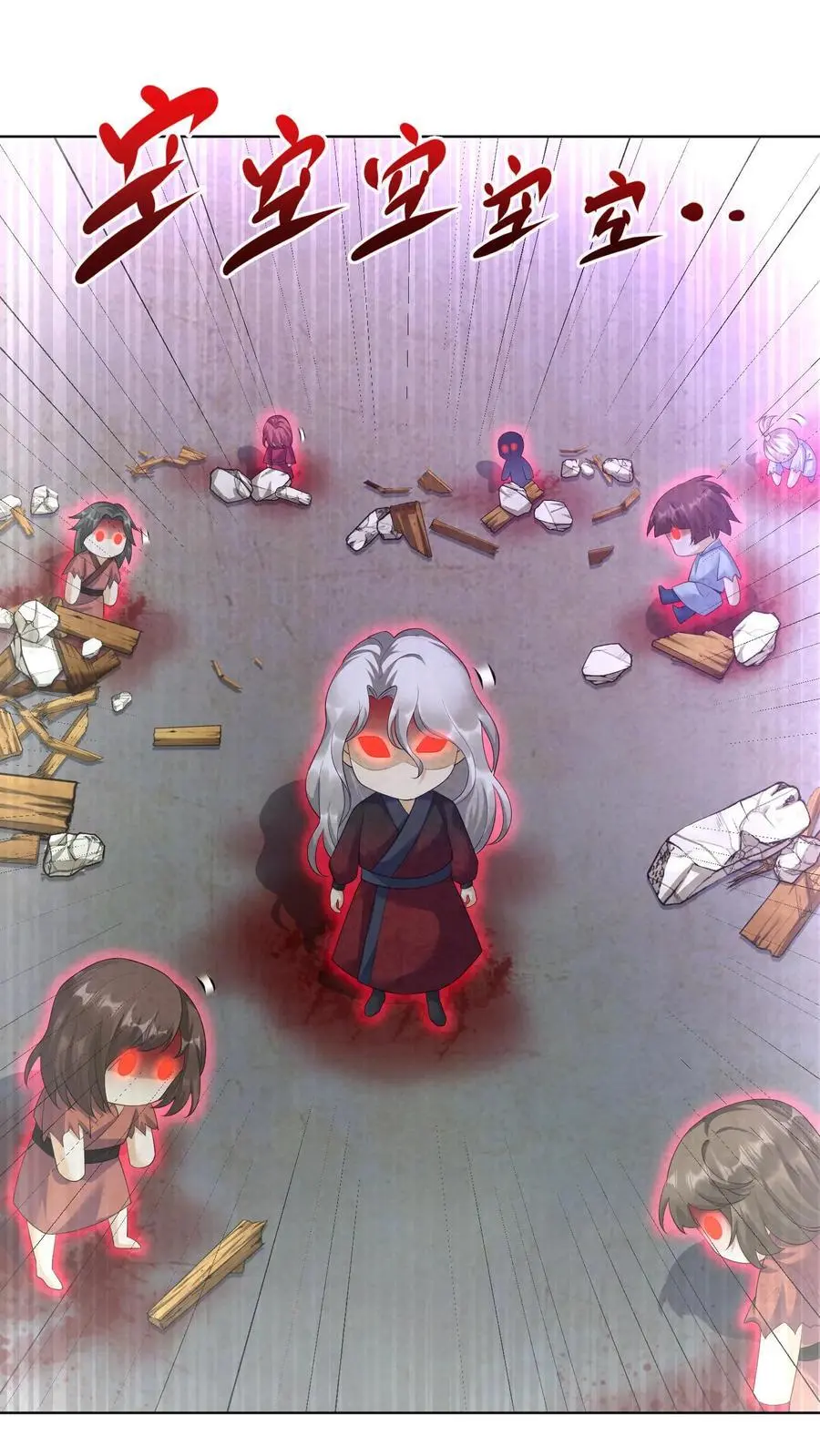 第372话 献族的过去19