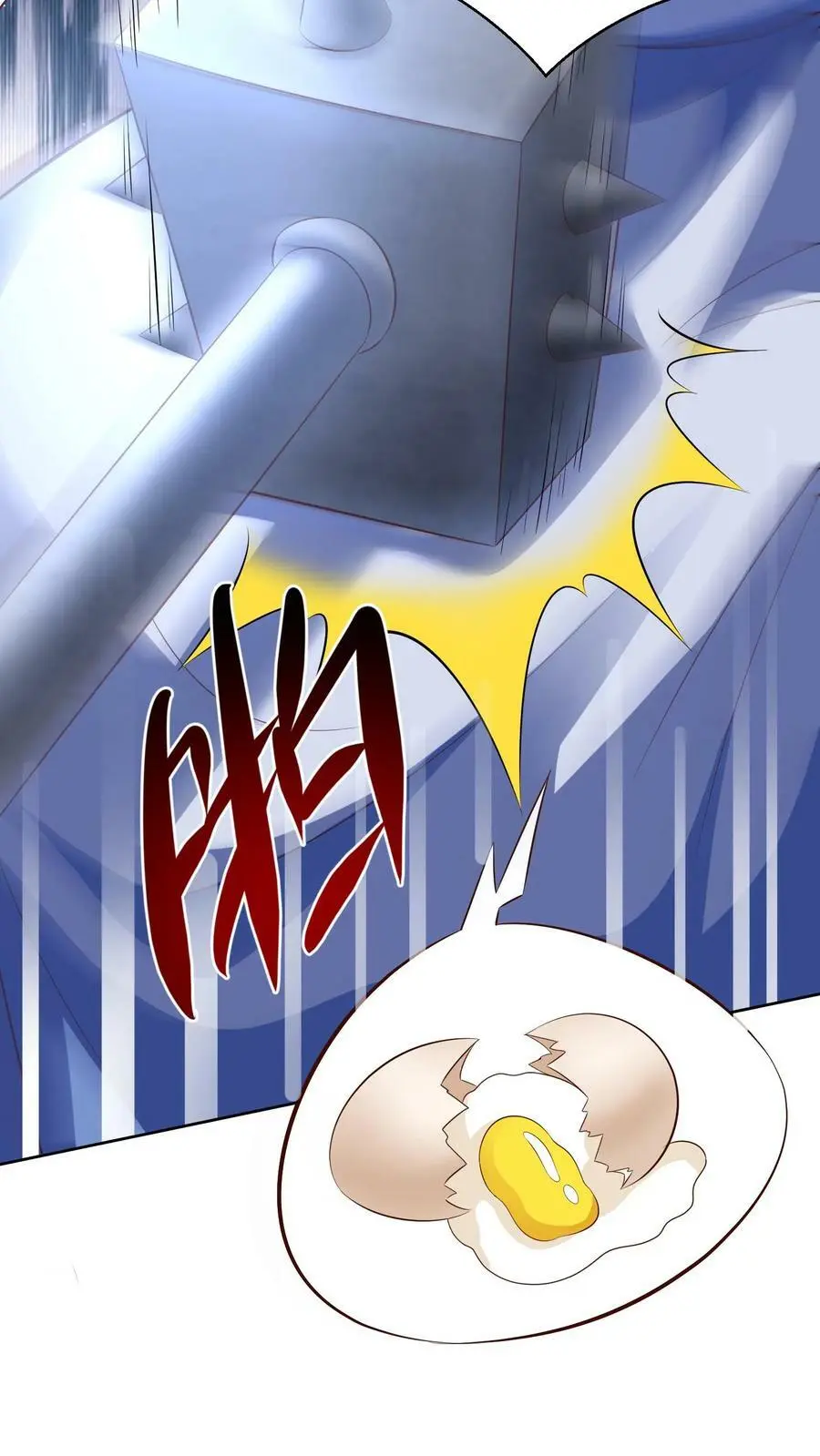第317话 不能丢下元辛碎！25