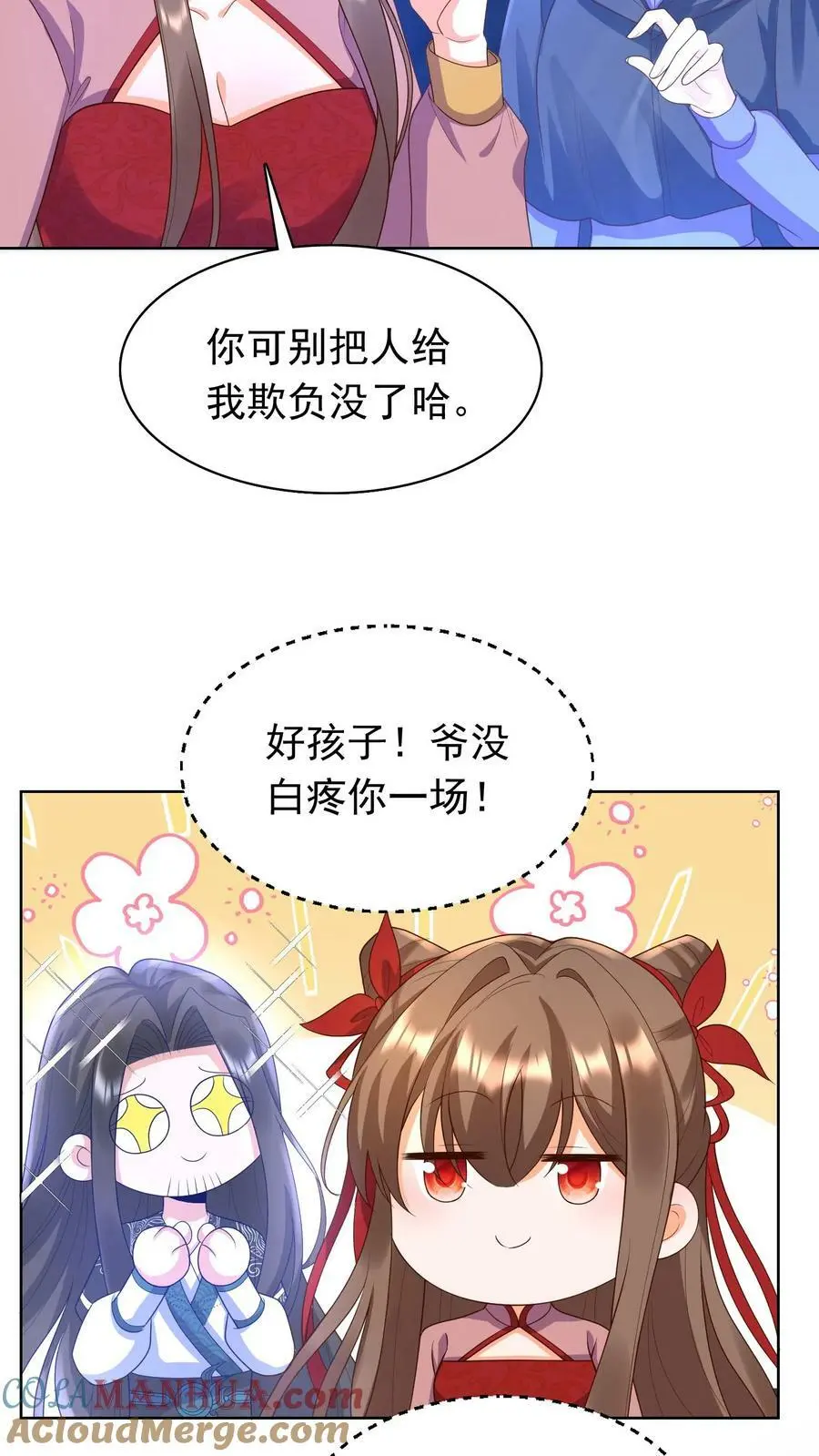 第296话 千钧一发10