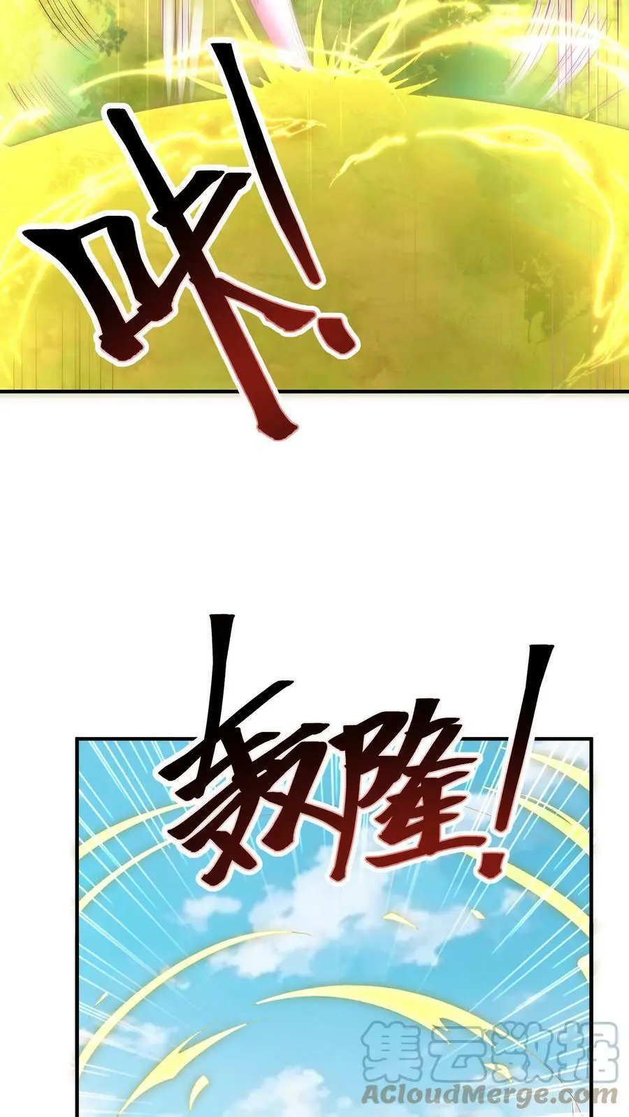 第174话 老巢我收下了！4