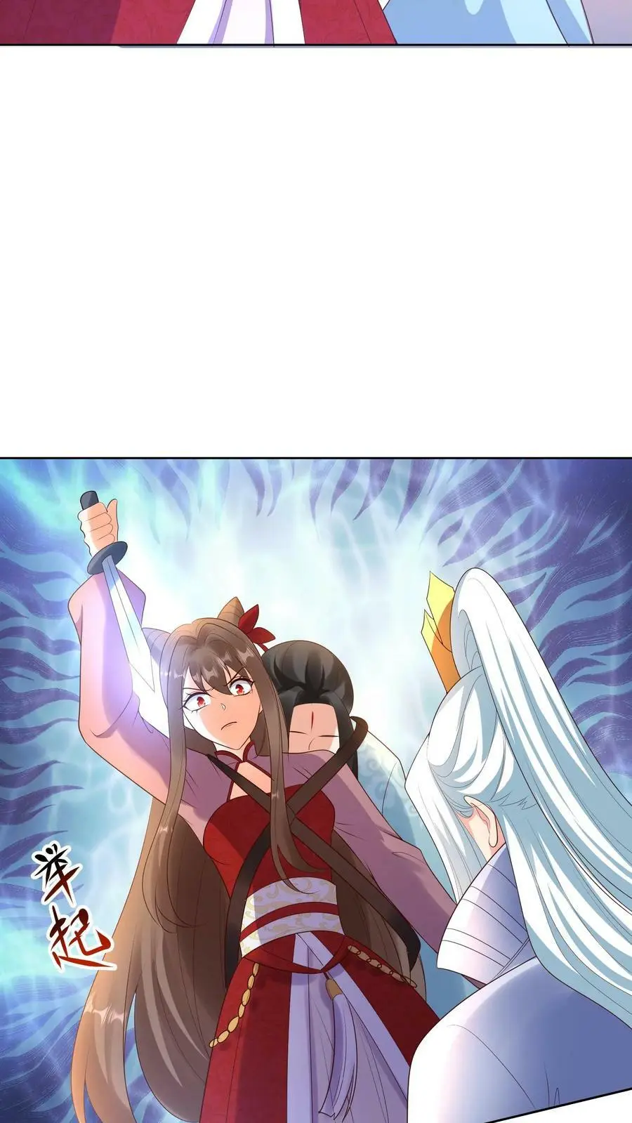 第317话 不能丢下元辛碎！15