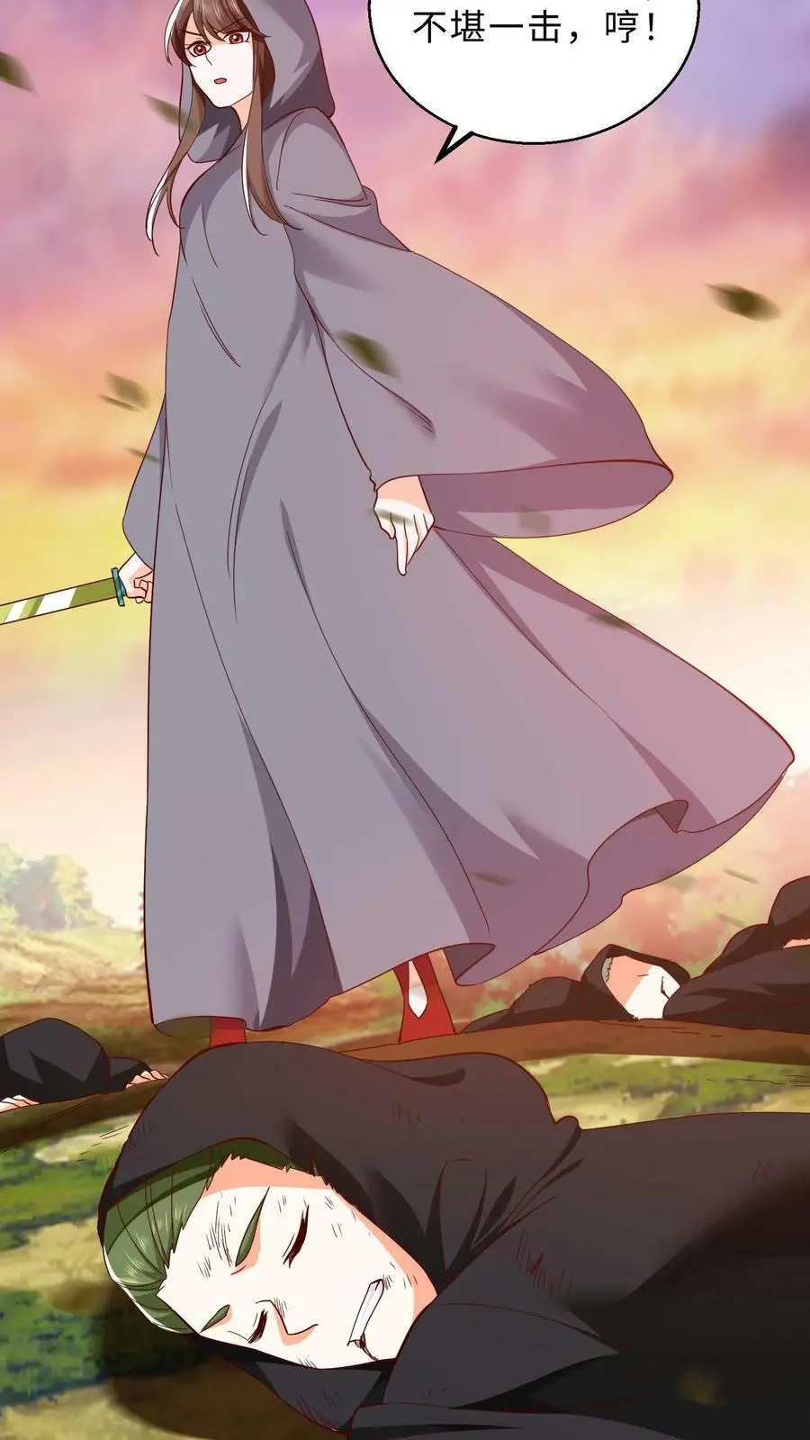 第297话 栽赃嫁祸哪家强13