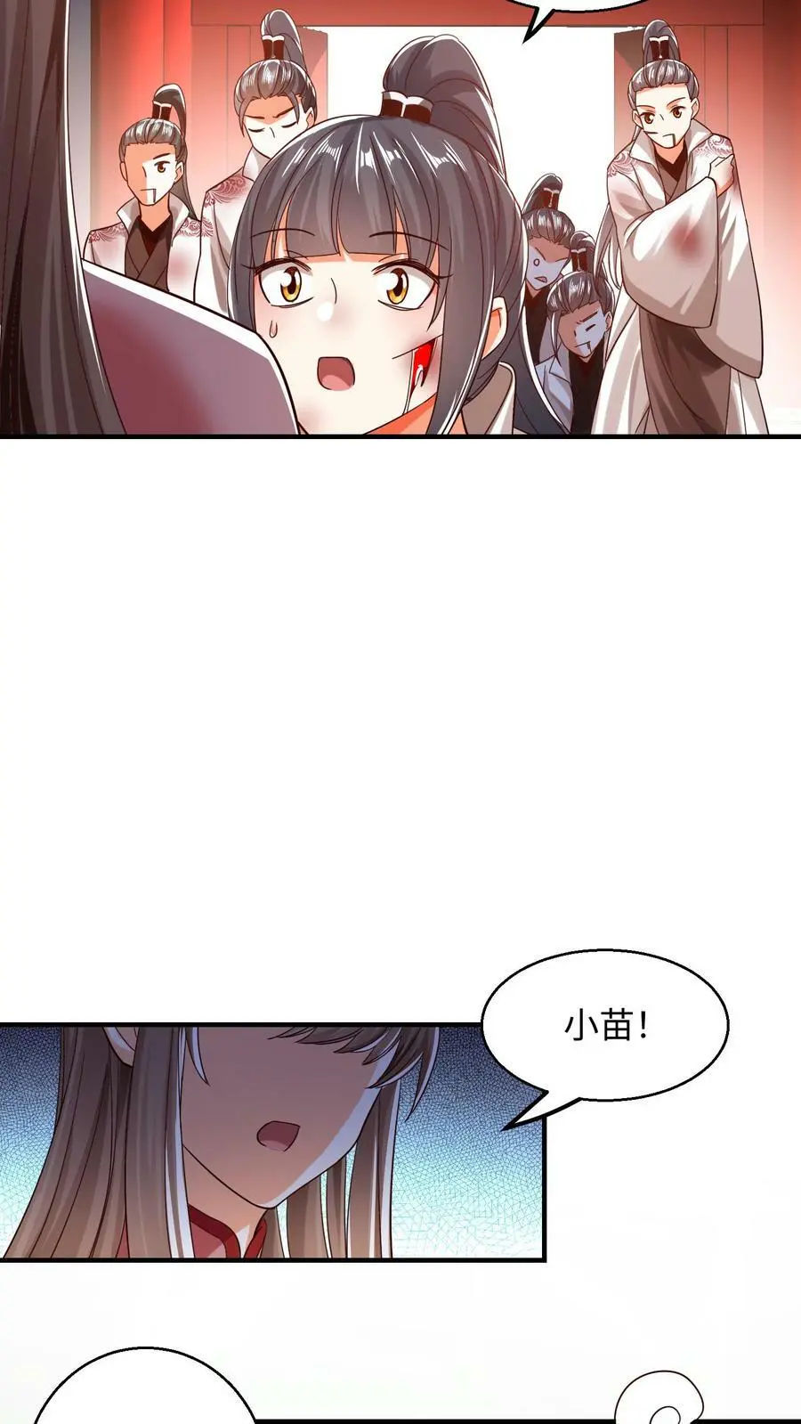 第164话 对不起,殷念15
