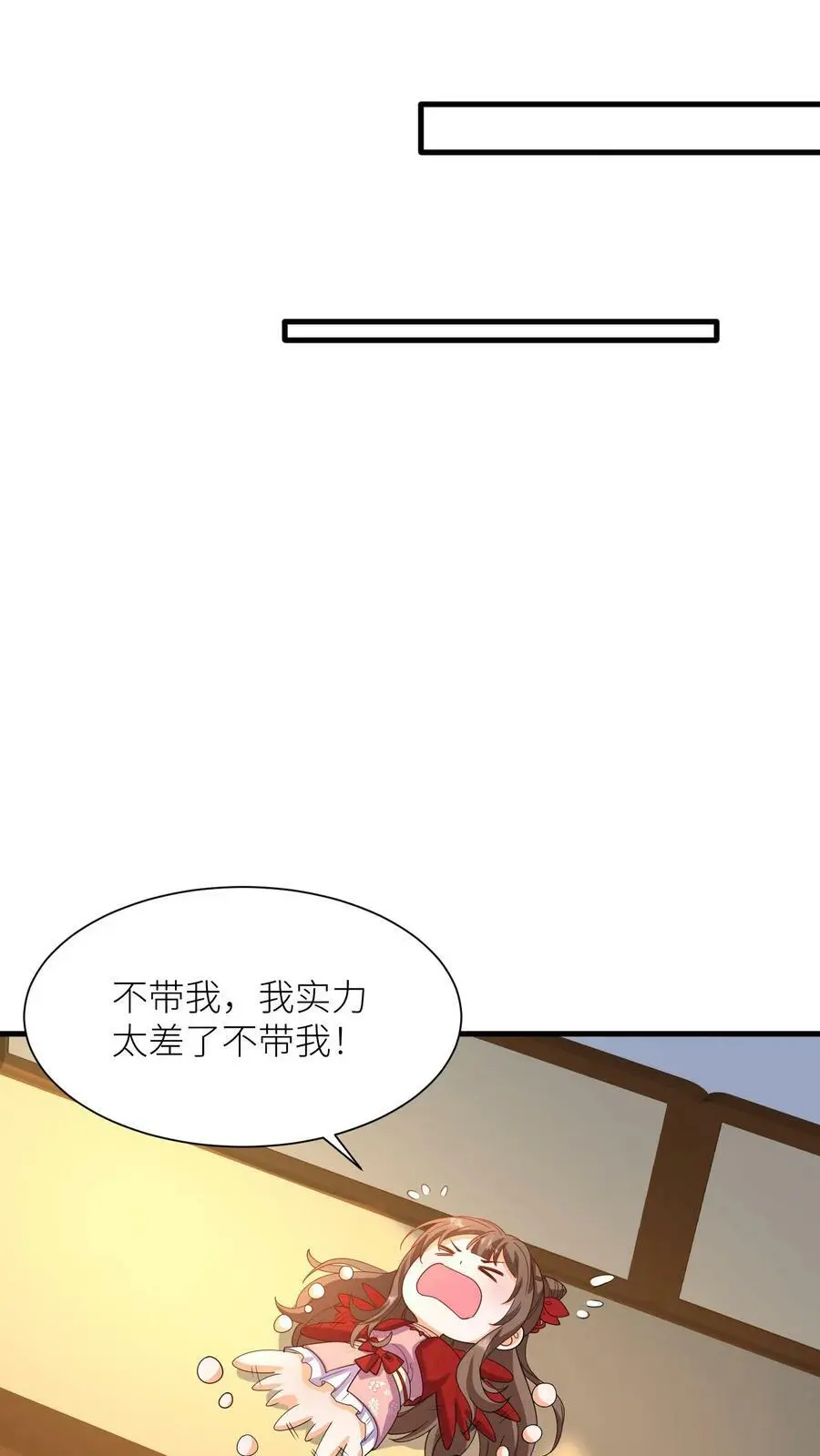 第346话 欢迎进入第一学院灵虚境17