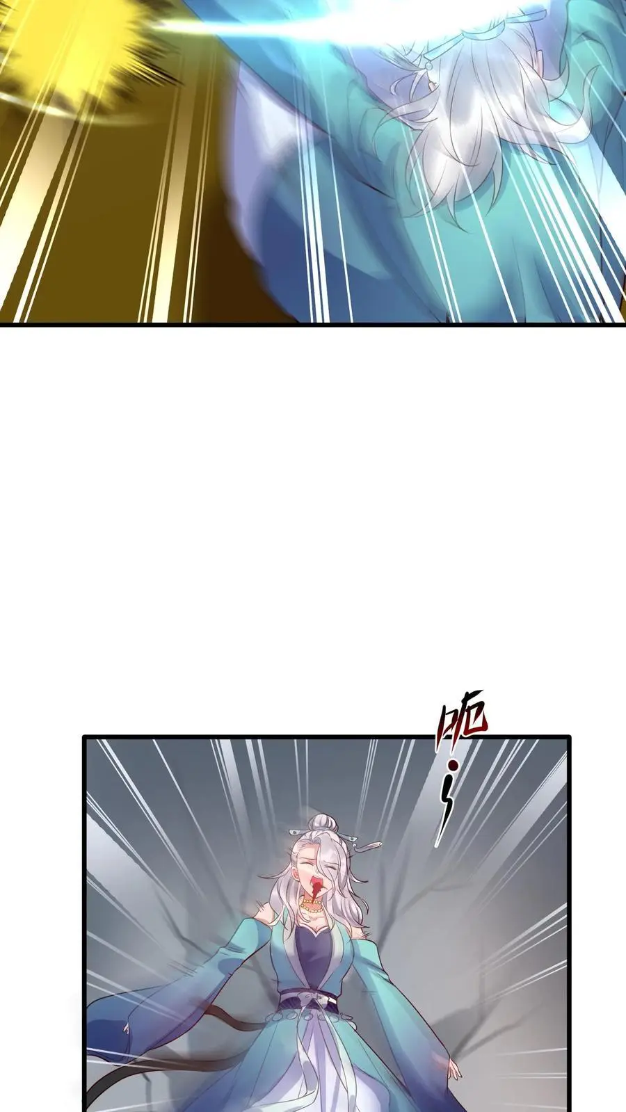 第412话 告白9