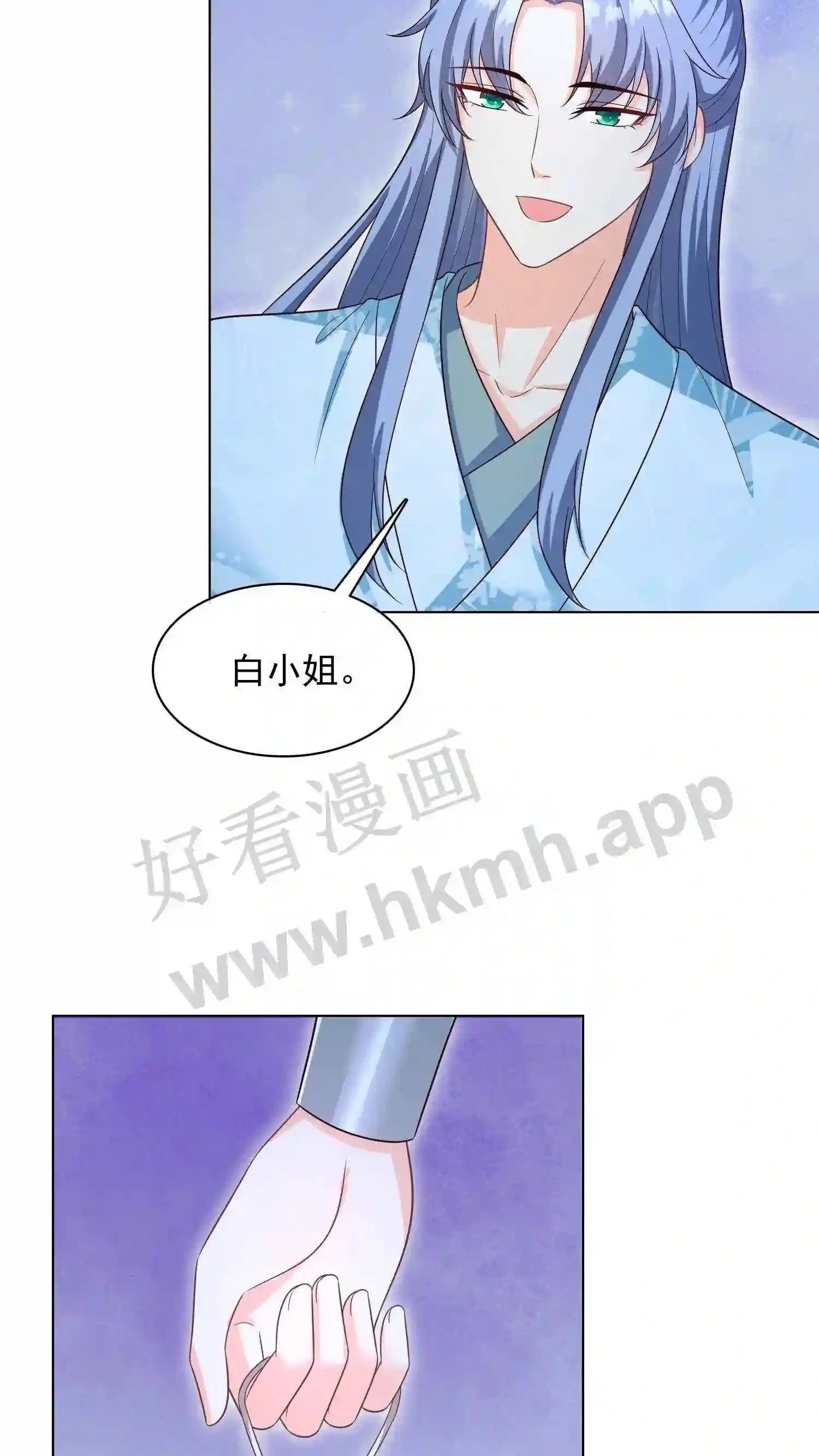 第38话 同床共枕?!23