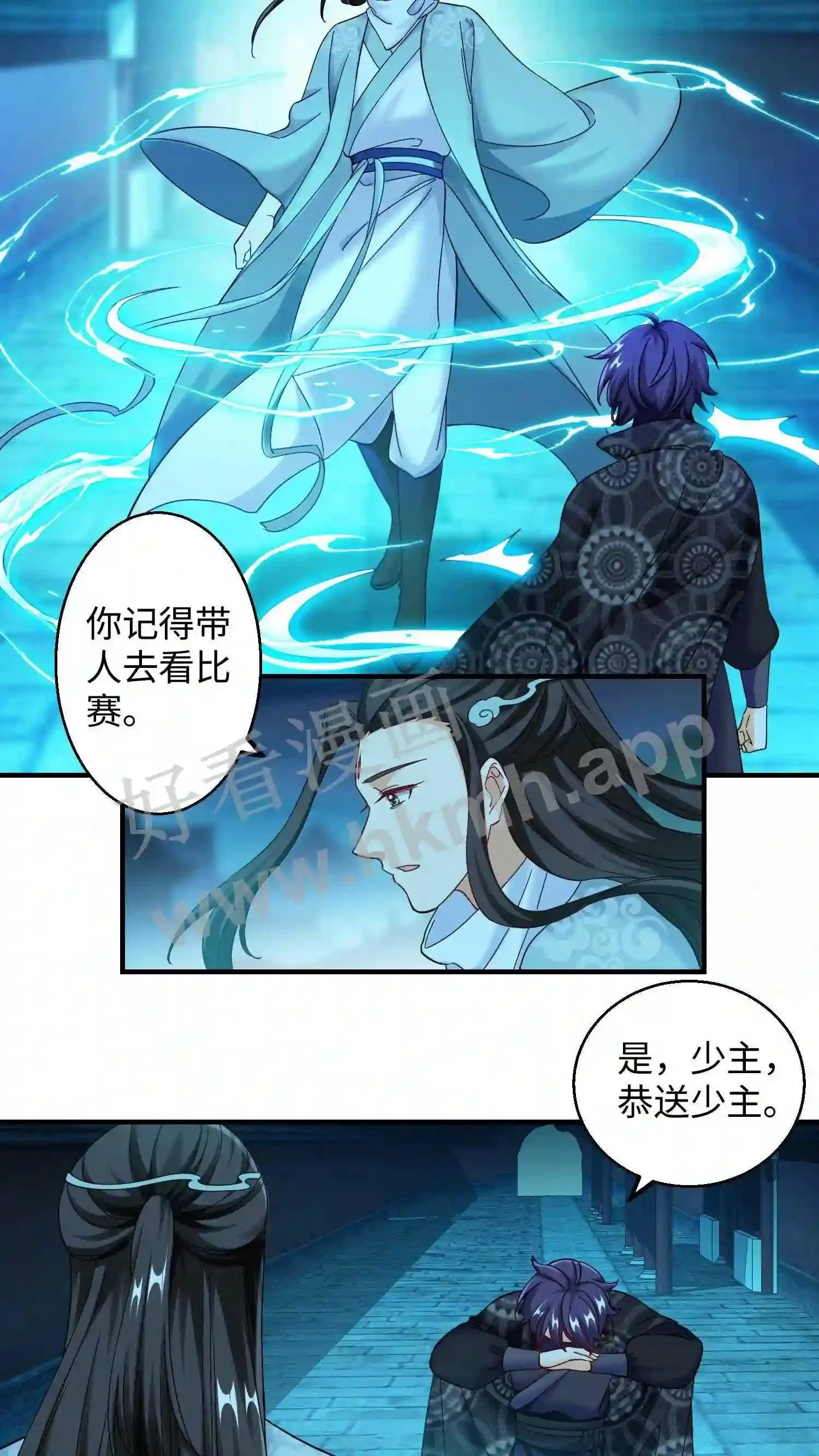 第138话 周家兄妹7