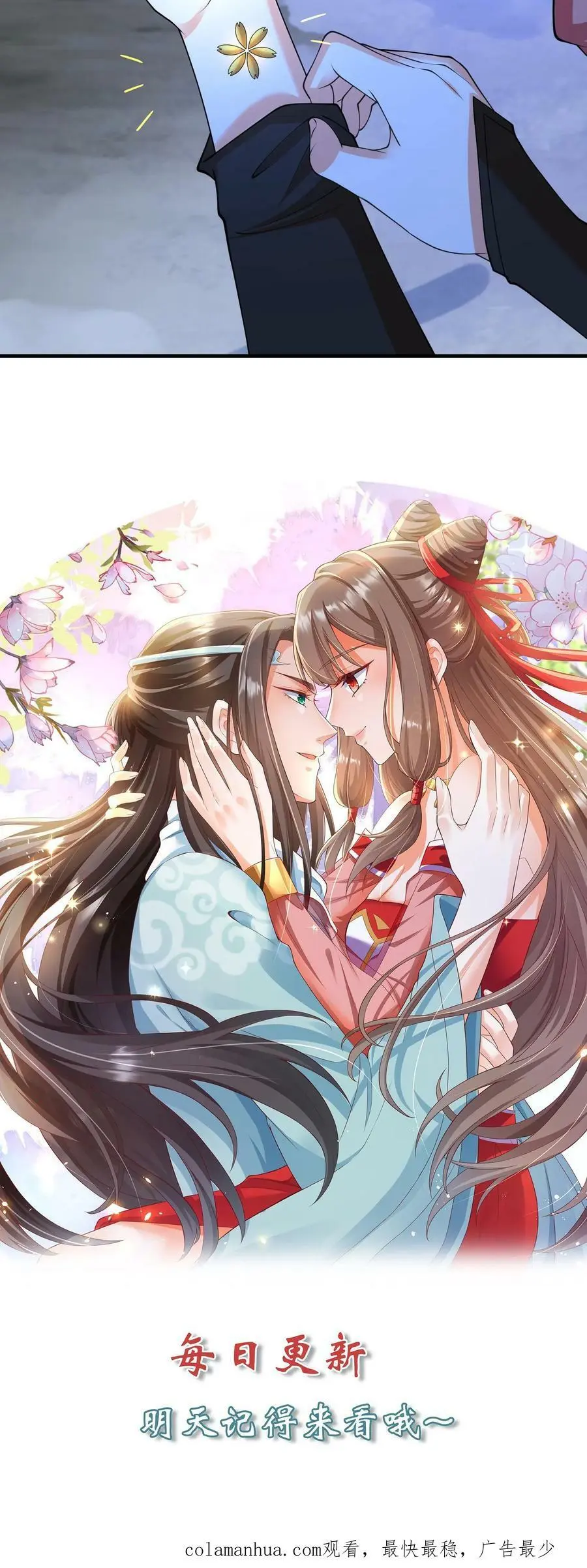 第264话 你等我变强21