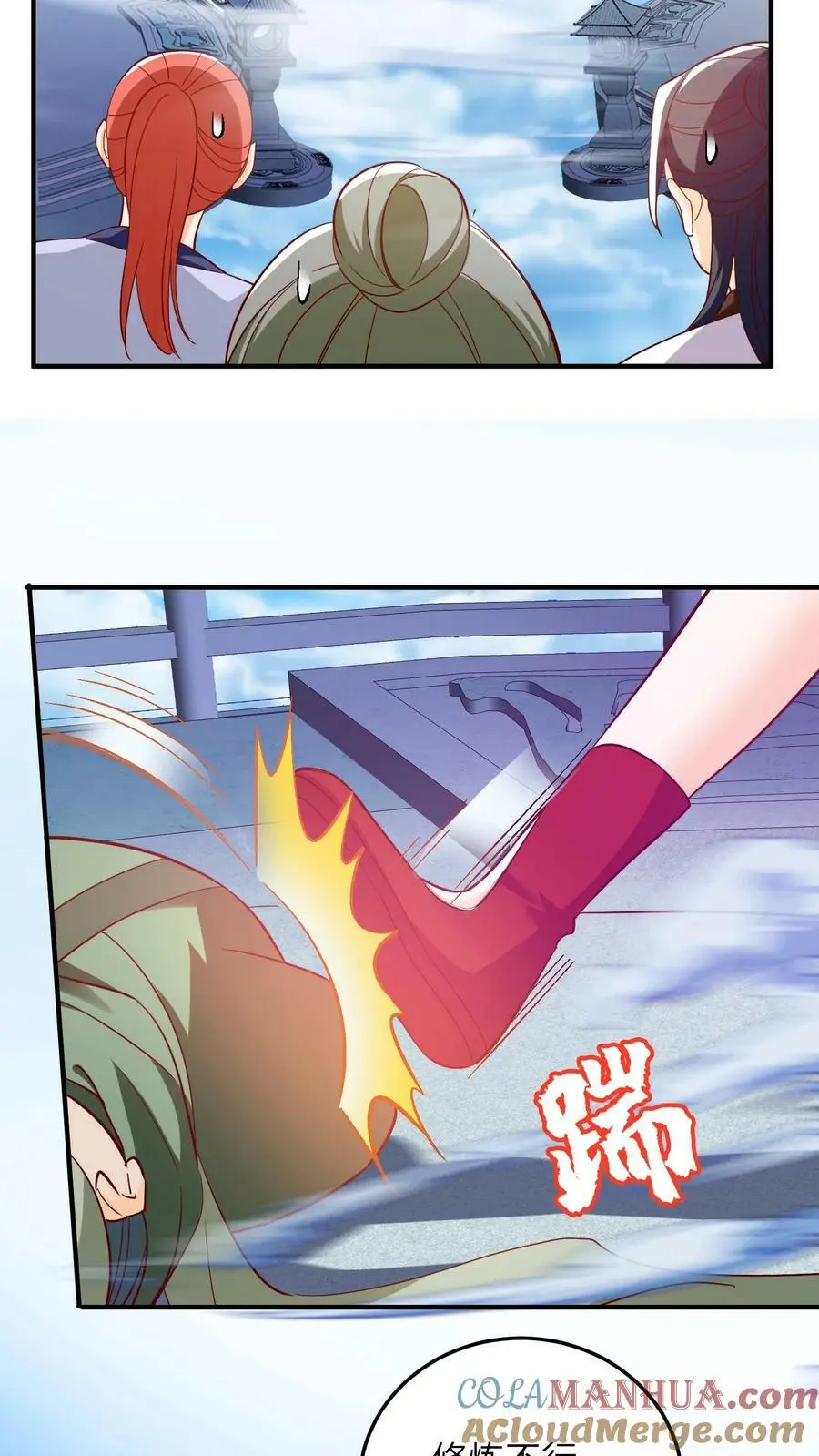 第284话 以战破境！24
