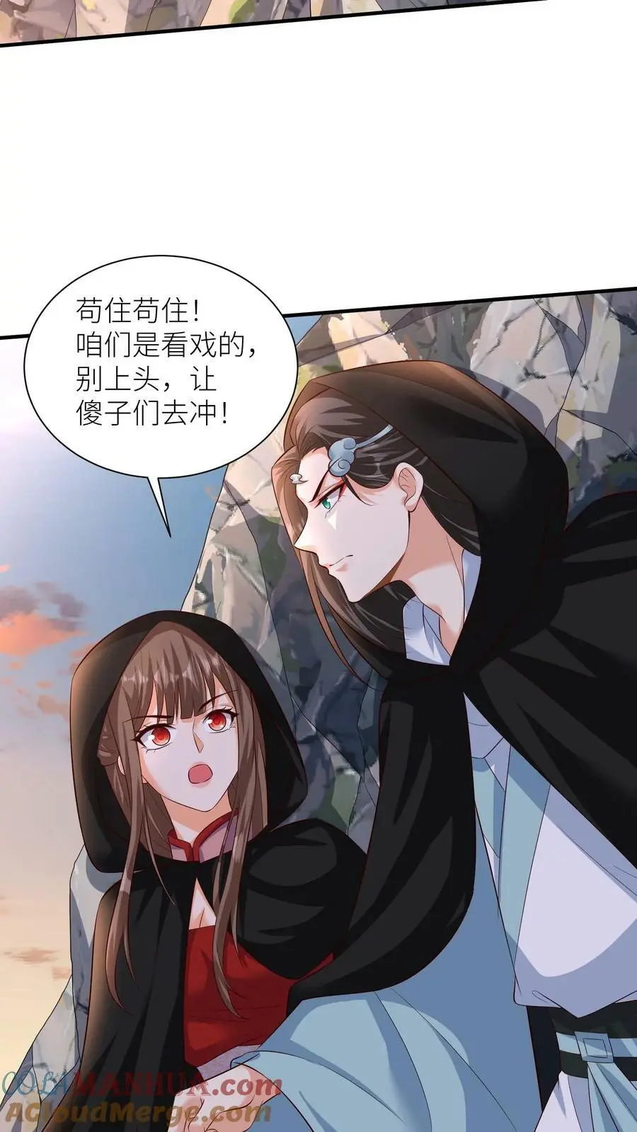 第314话 苟住苟住！让傻子去冲！28