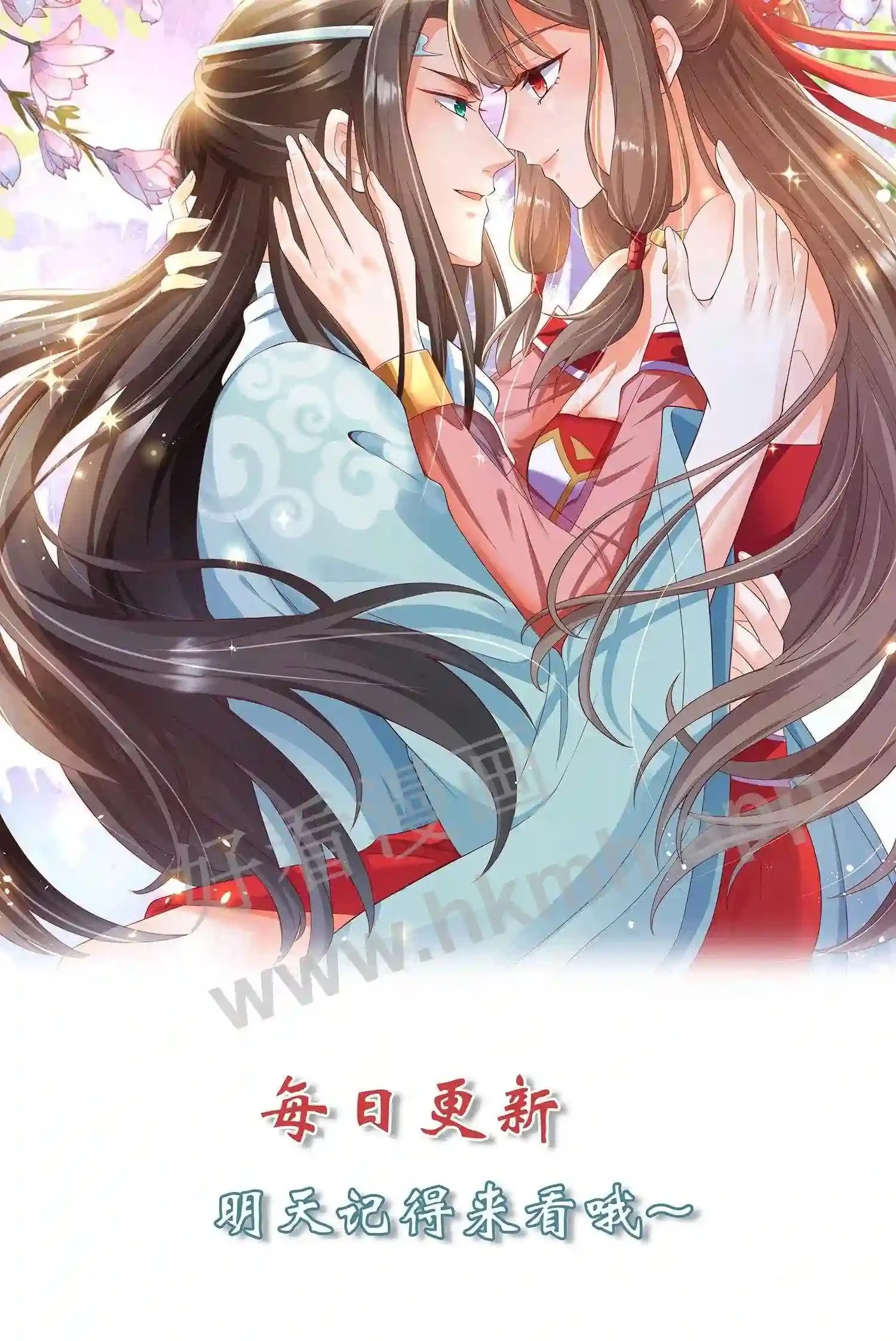第88话 找到你了22