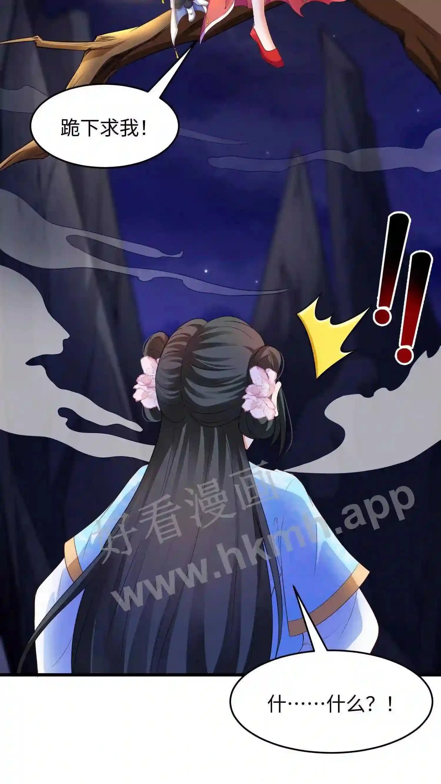 第9话 换魂19