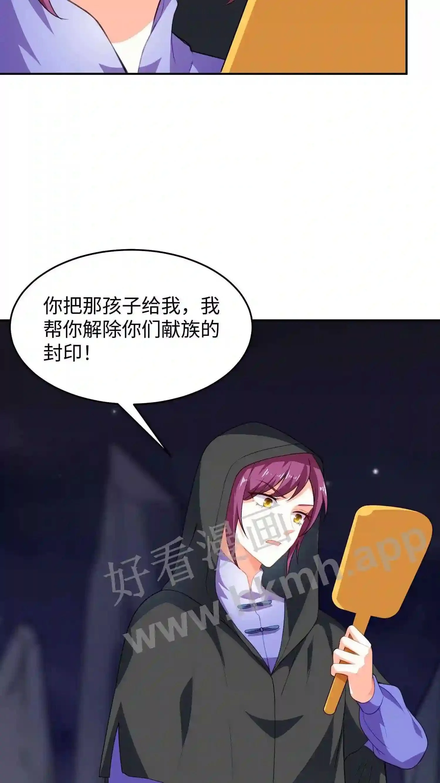 第14话 她是我的18