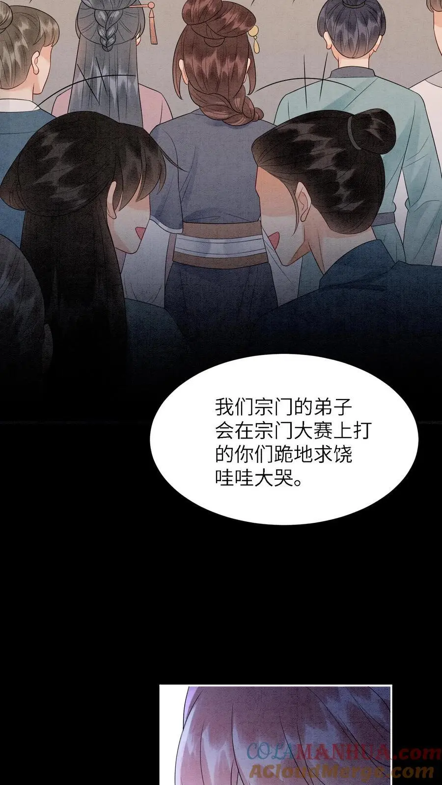 第498话 救命之恩32