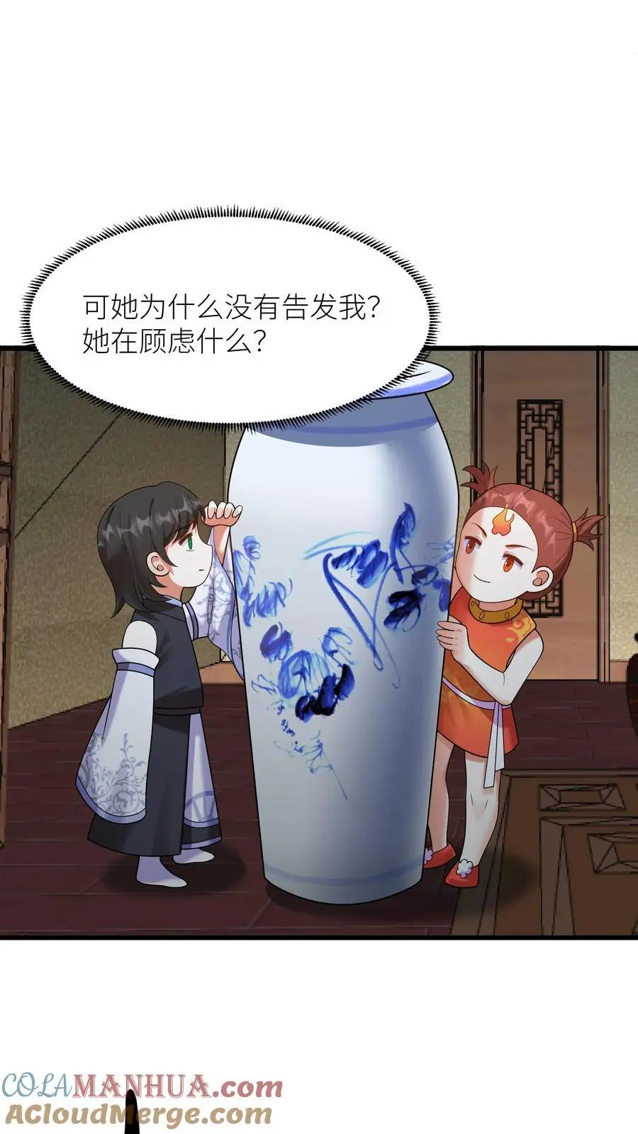 第410话 殷女去哪儿了？20