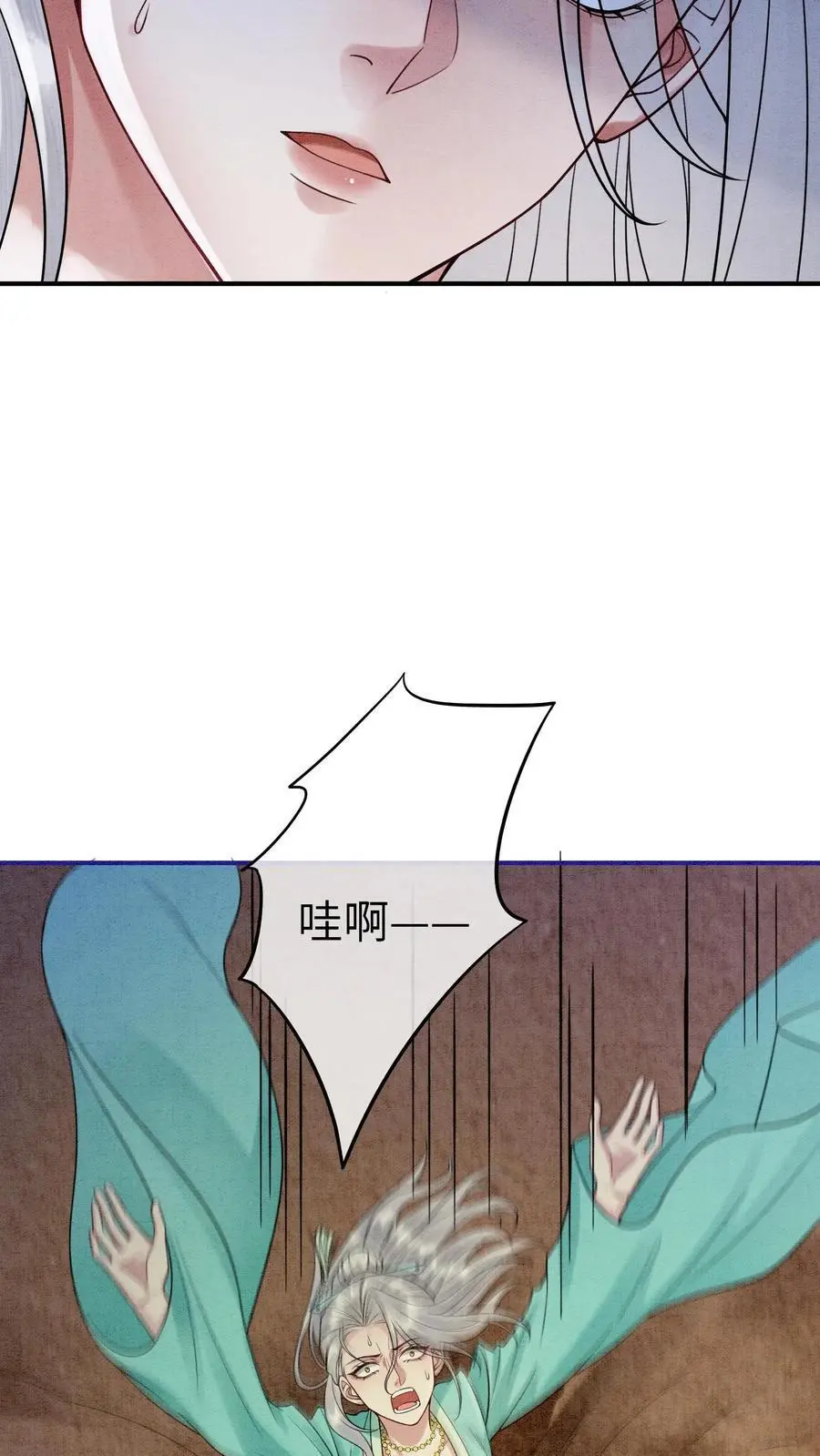 第438话 谁把粪坑炸了5