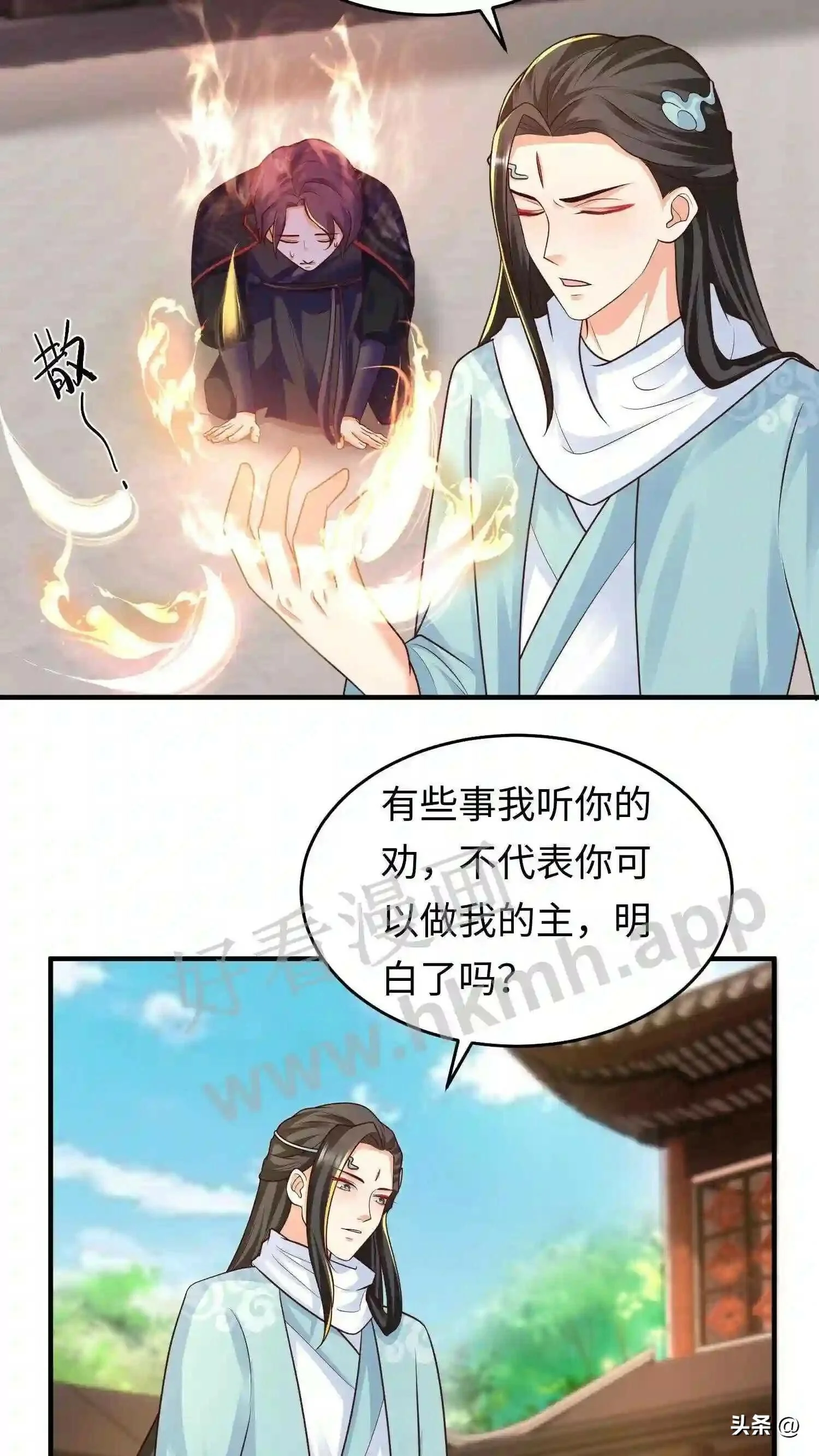 第108话 元辛碎的仇恨20
