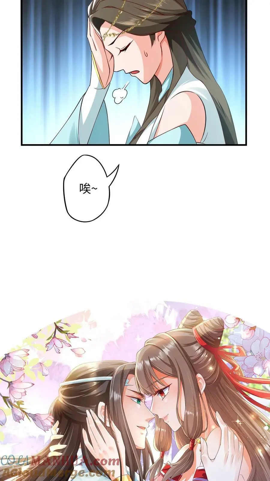 第274话 对方拒绝并嘲讽了你18