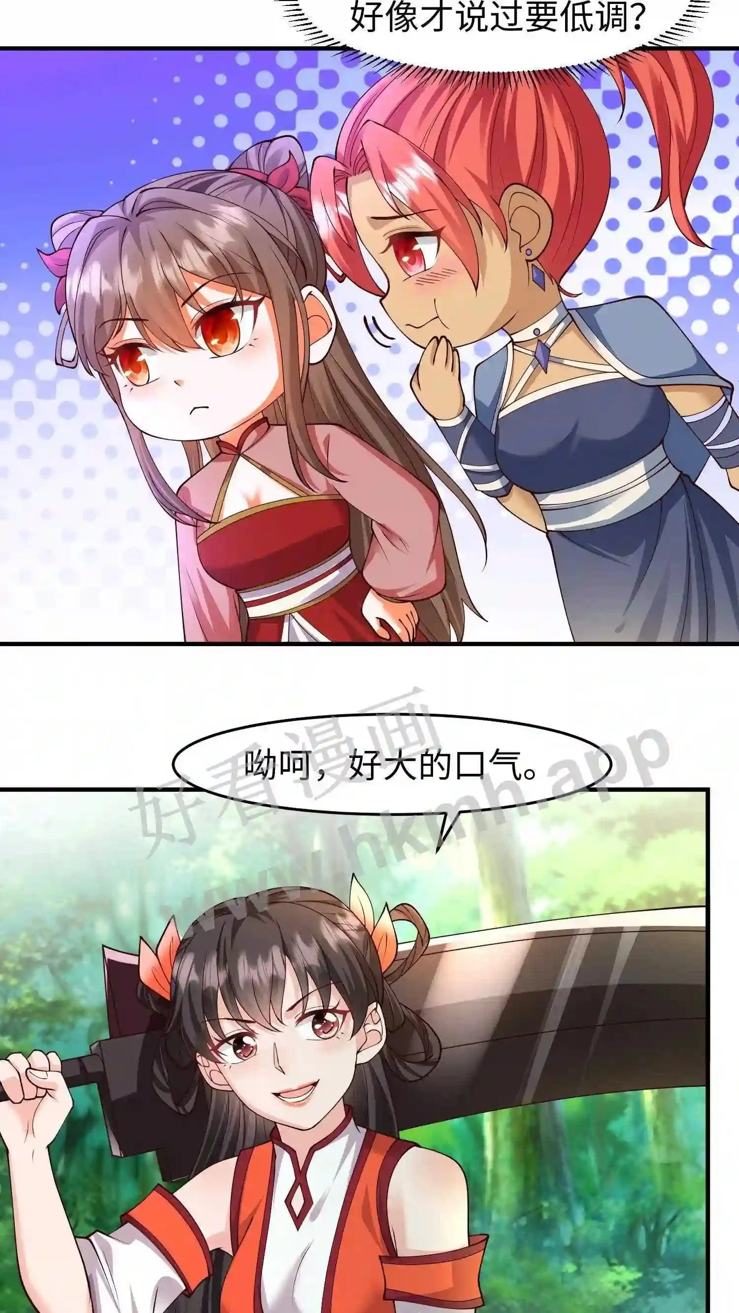 第69话 对峙10