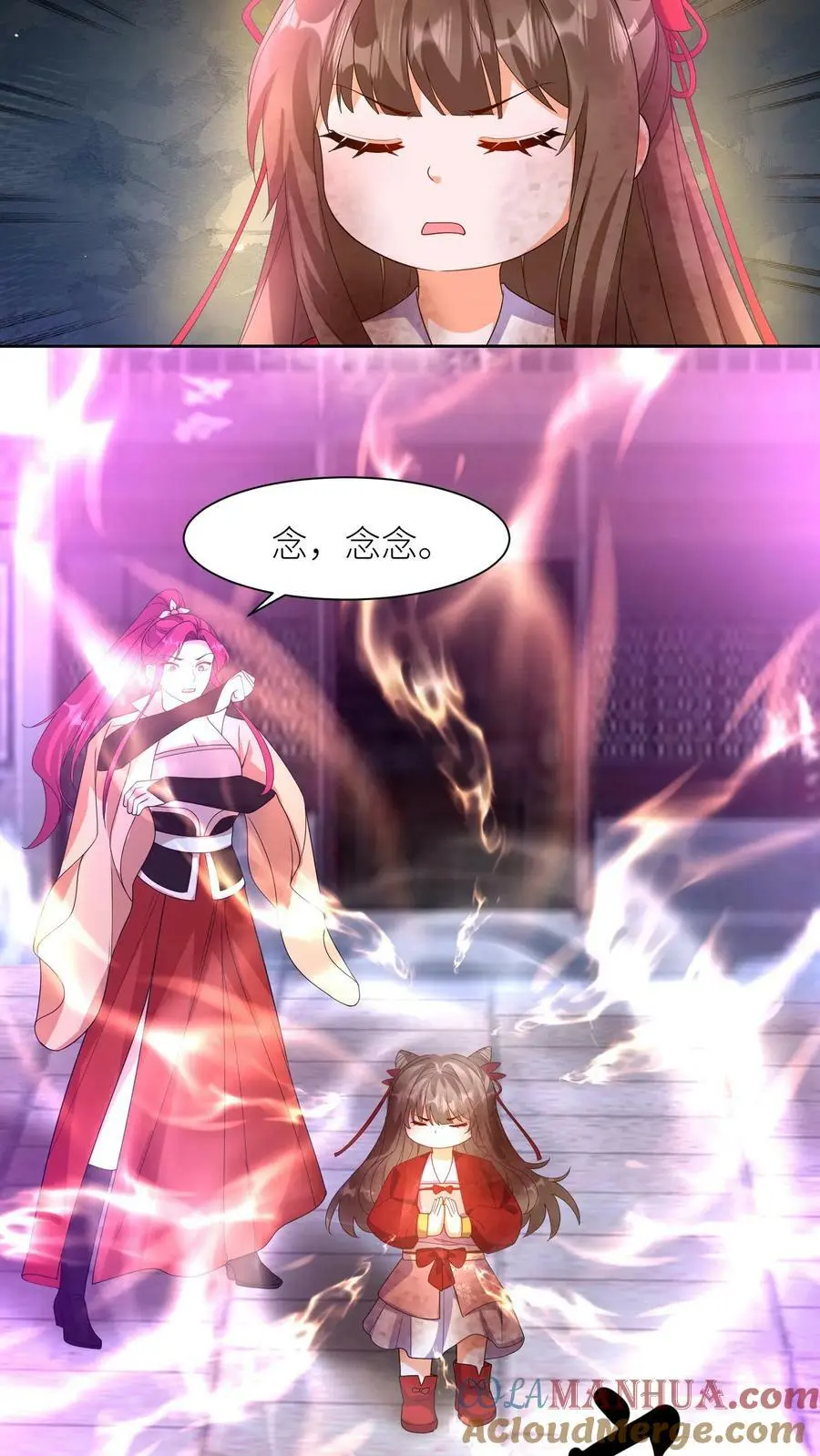第339话 殷念是元辛碎的骄傲12