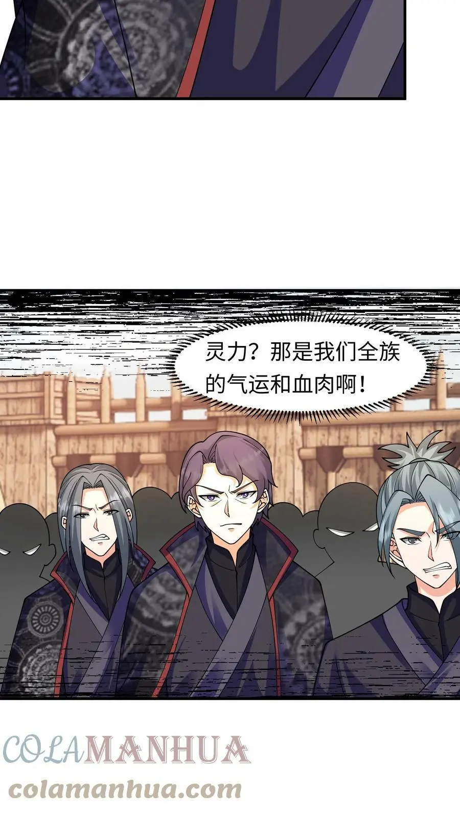 第211话 赶她出据点？8