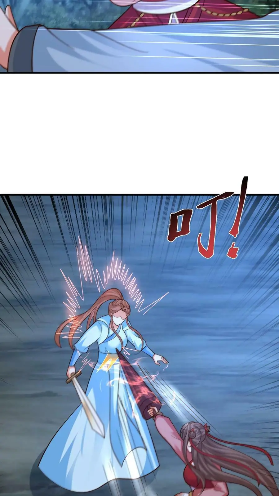第293话 这次换人和你打哦3