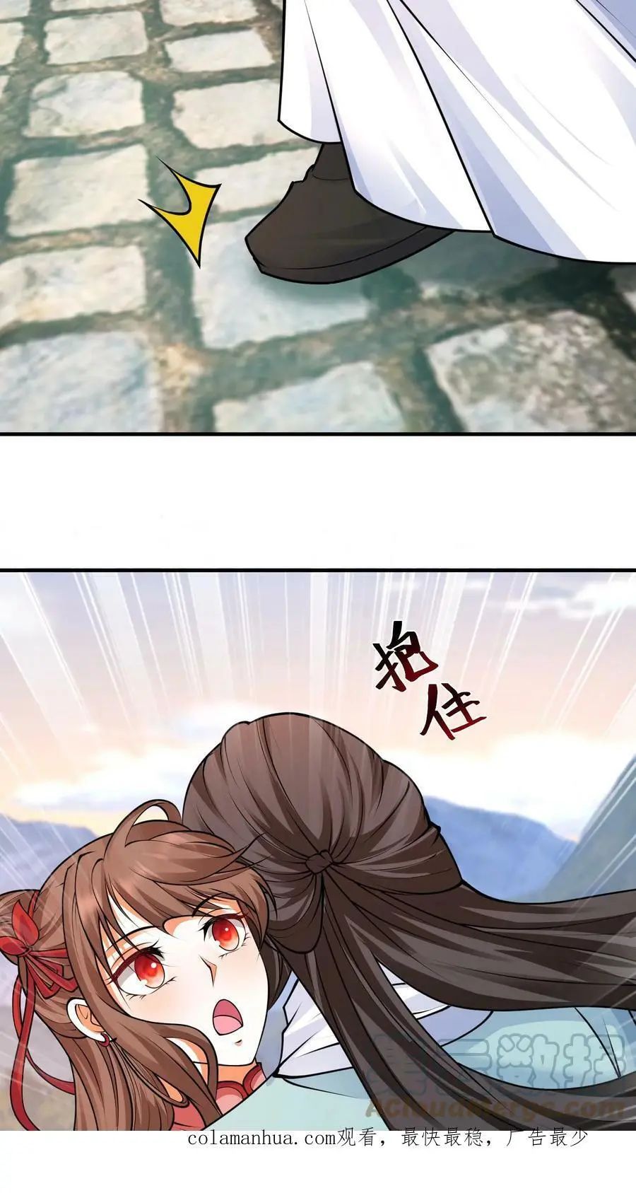 第208话 终于找到你了22