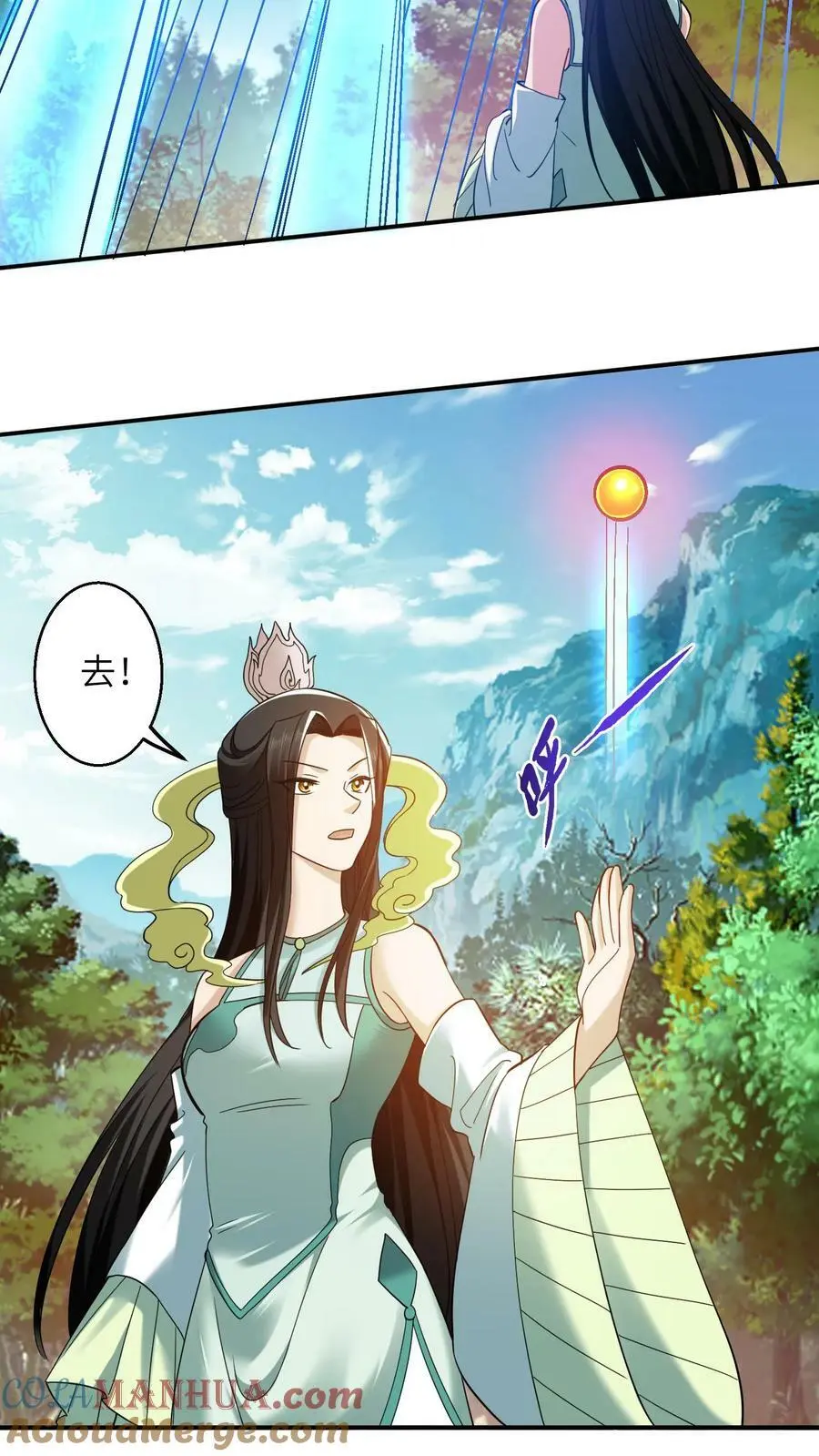 第253话 被空岛丢出去了18