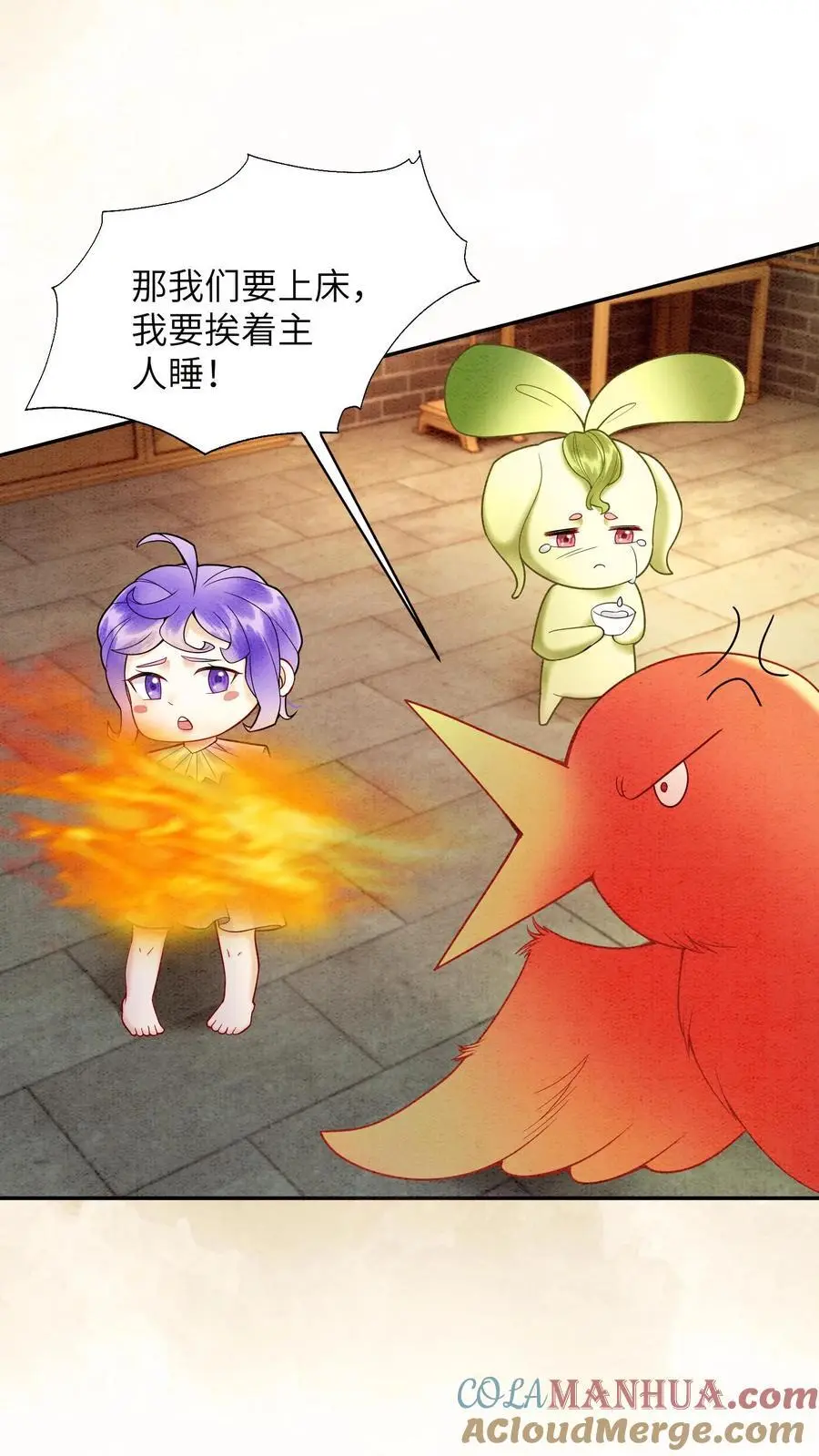 第505话 睡睡，你会不会照顾人？20