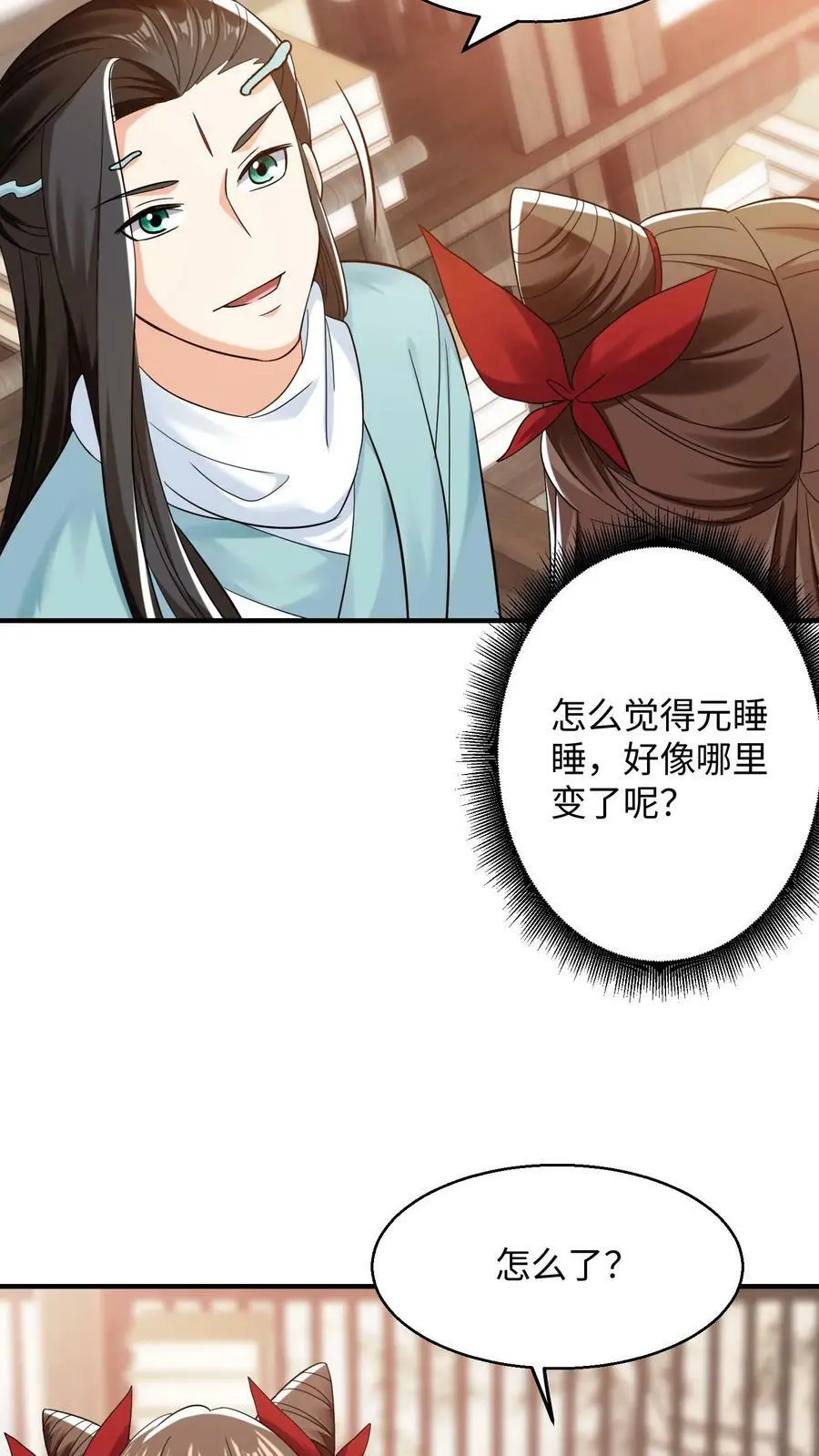 第220话 元辛碎变了11