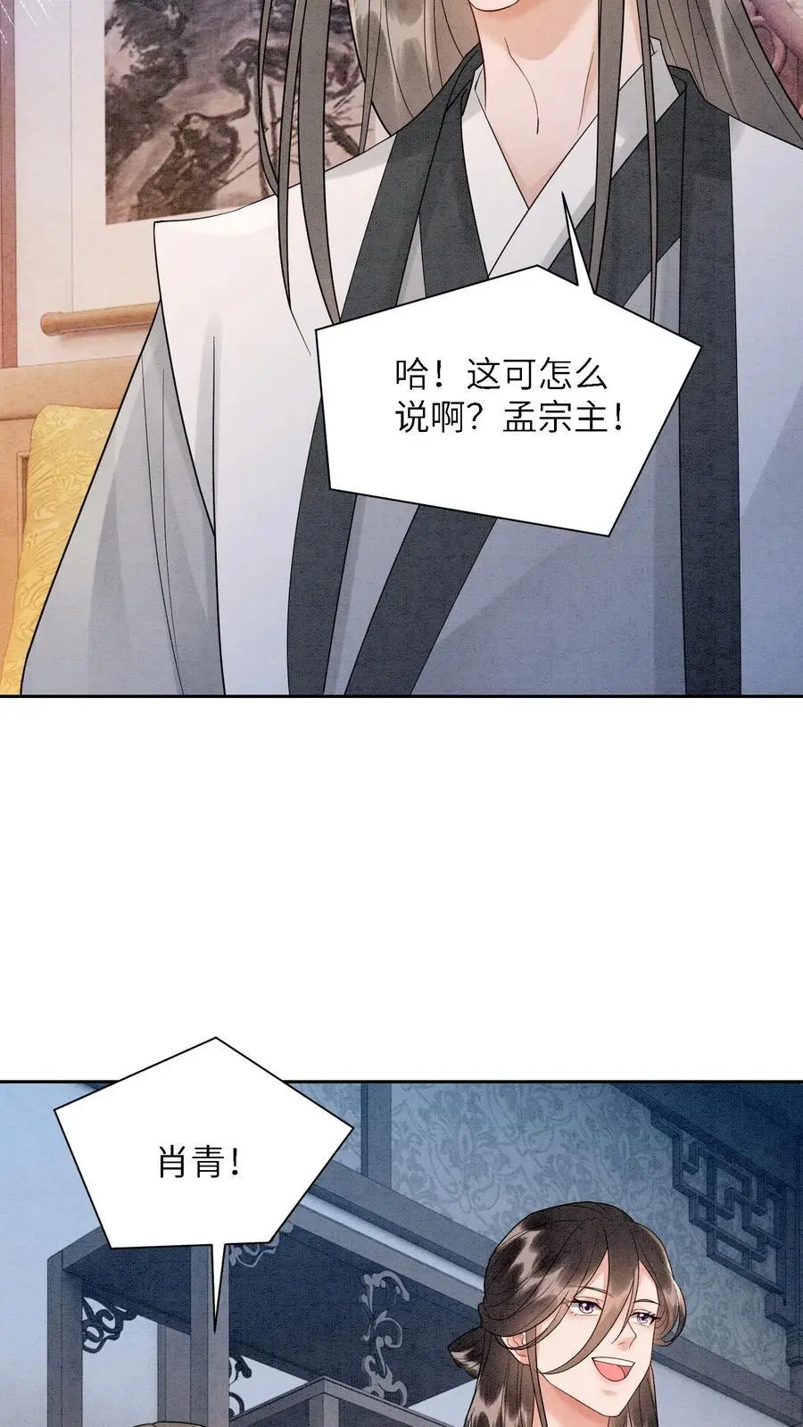 第520话 好戏开场5