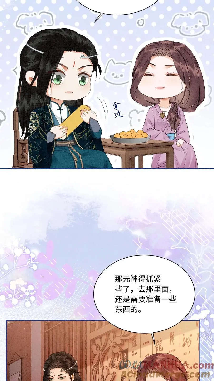 第431话 锋啊，给你送温暖来了！6