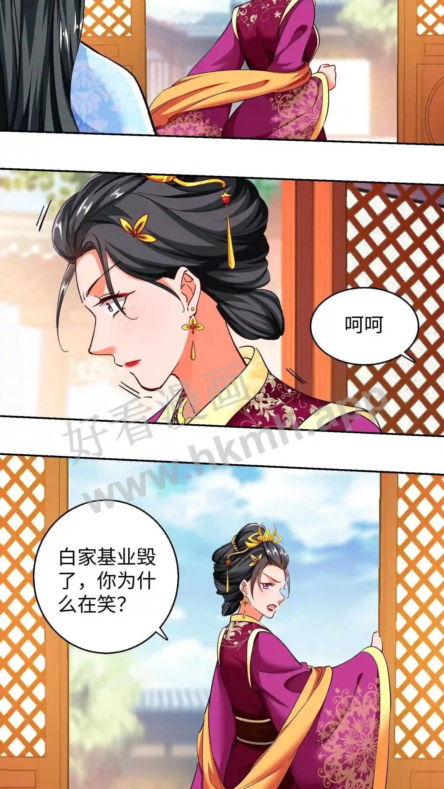第49话 拿走白家2
