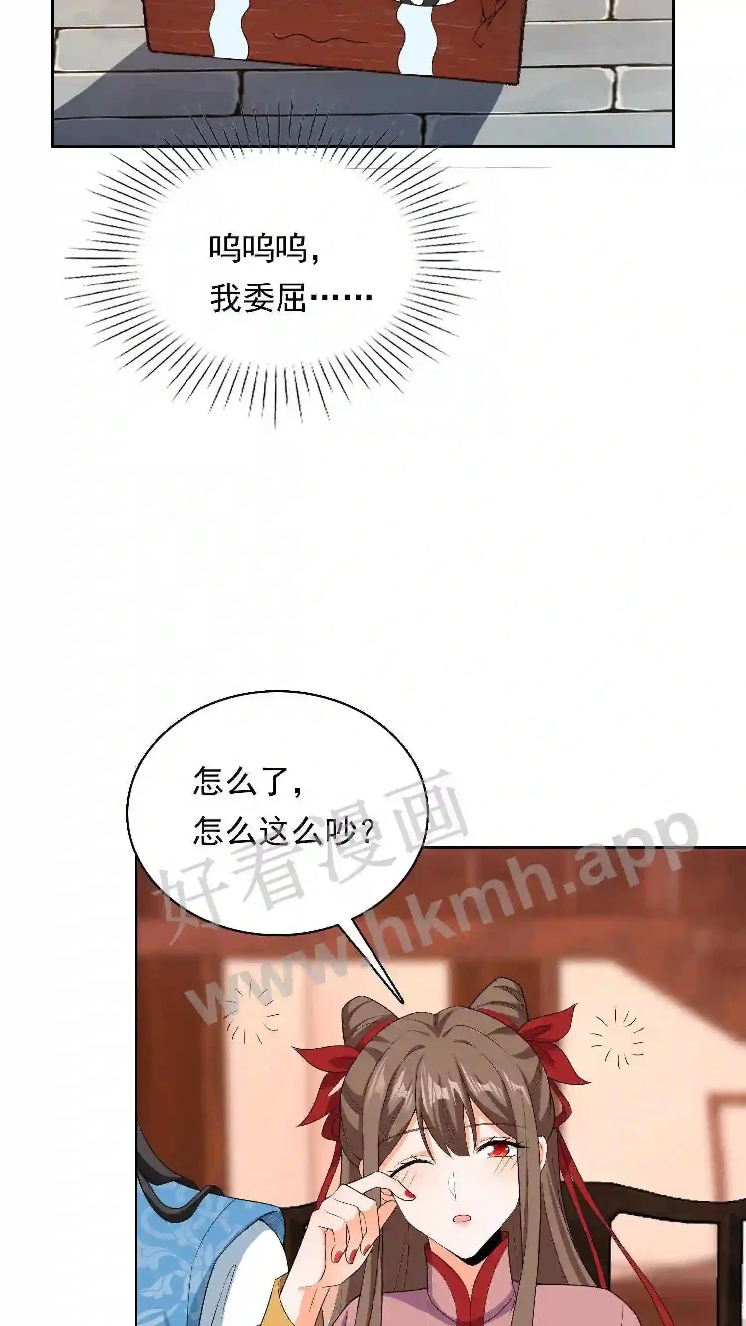 第129话 有缘人?15