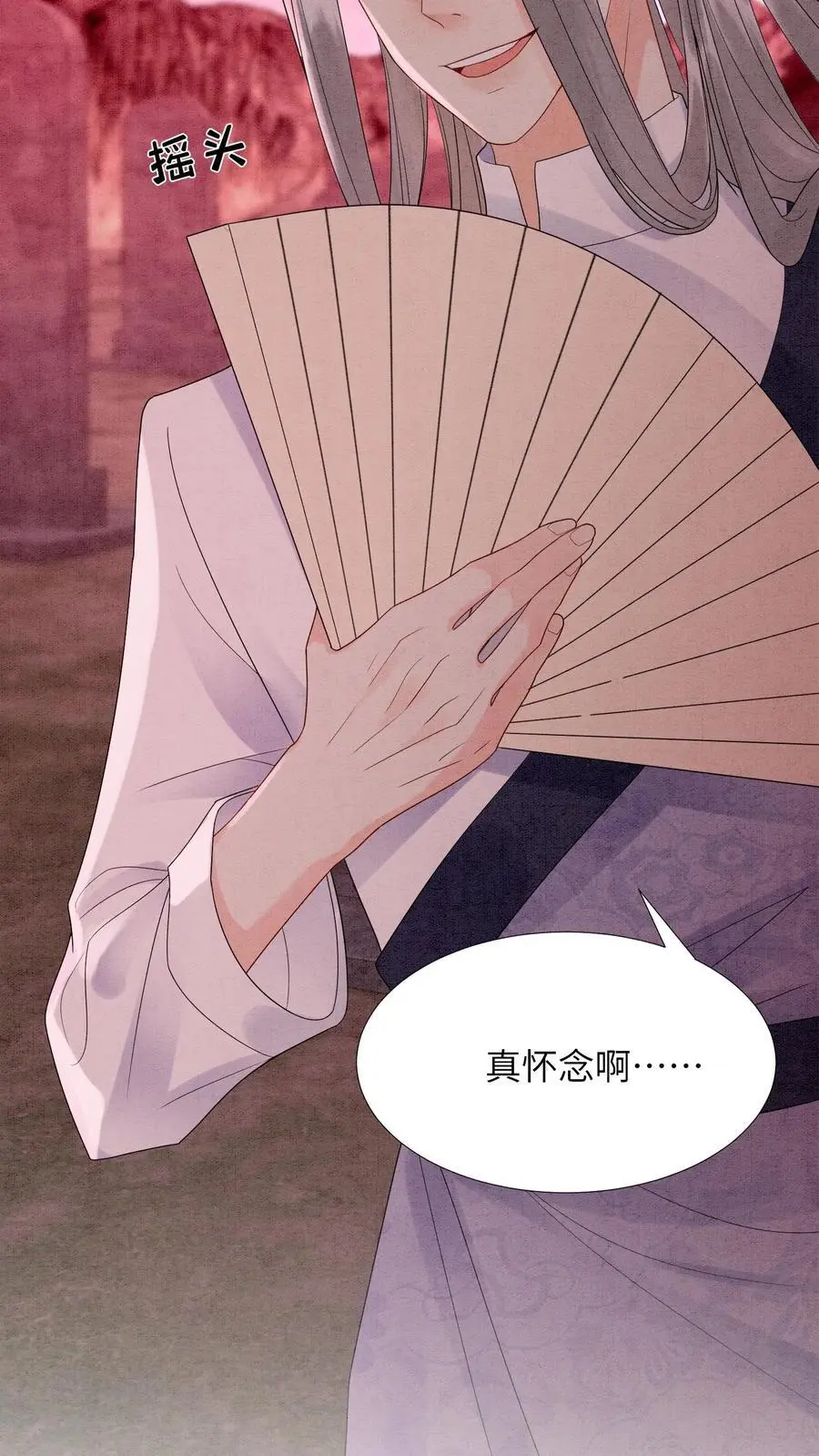 第451话 传承之地23