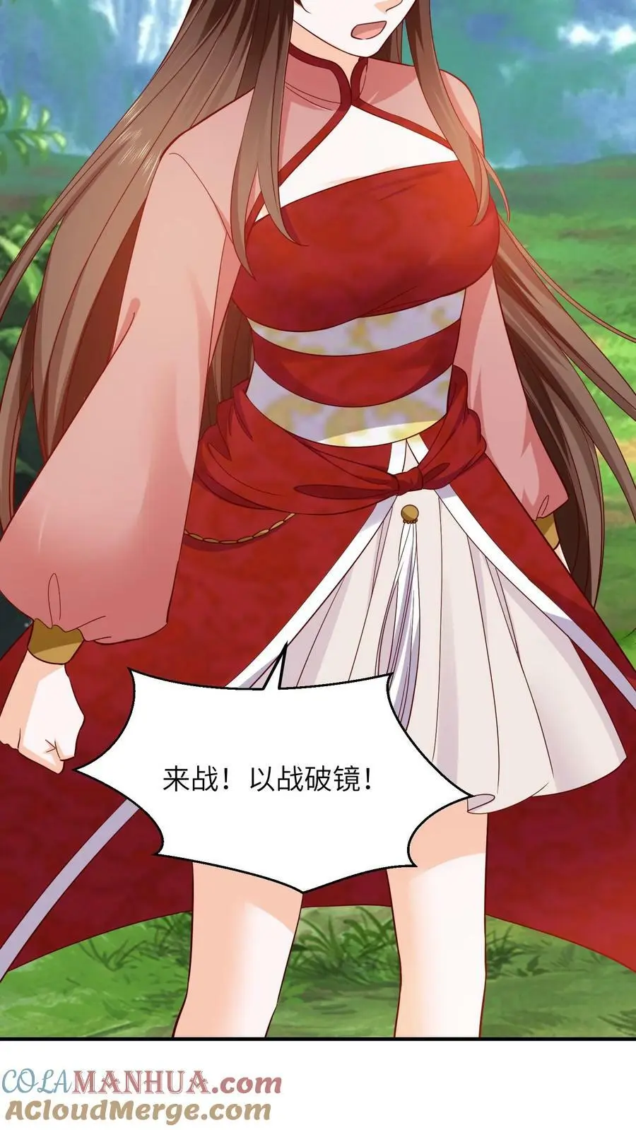 第284话 以战破境！10