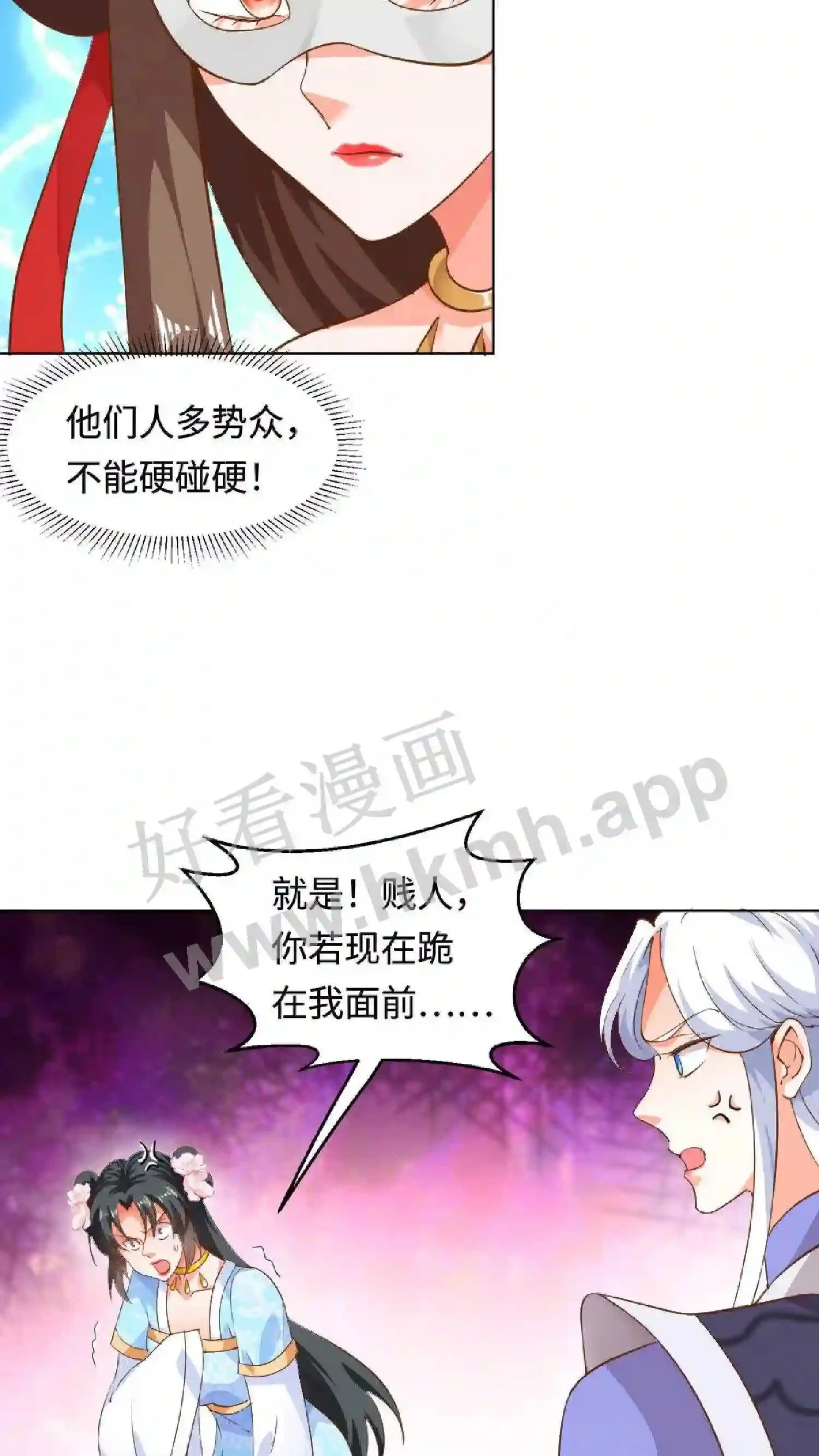 第4话 再见仇人11
