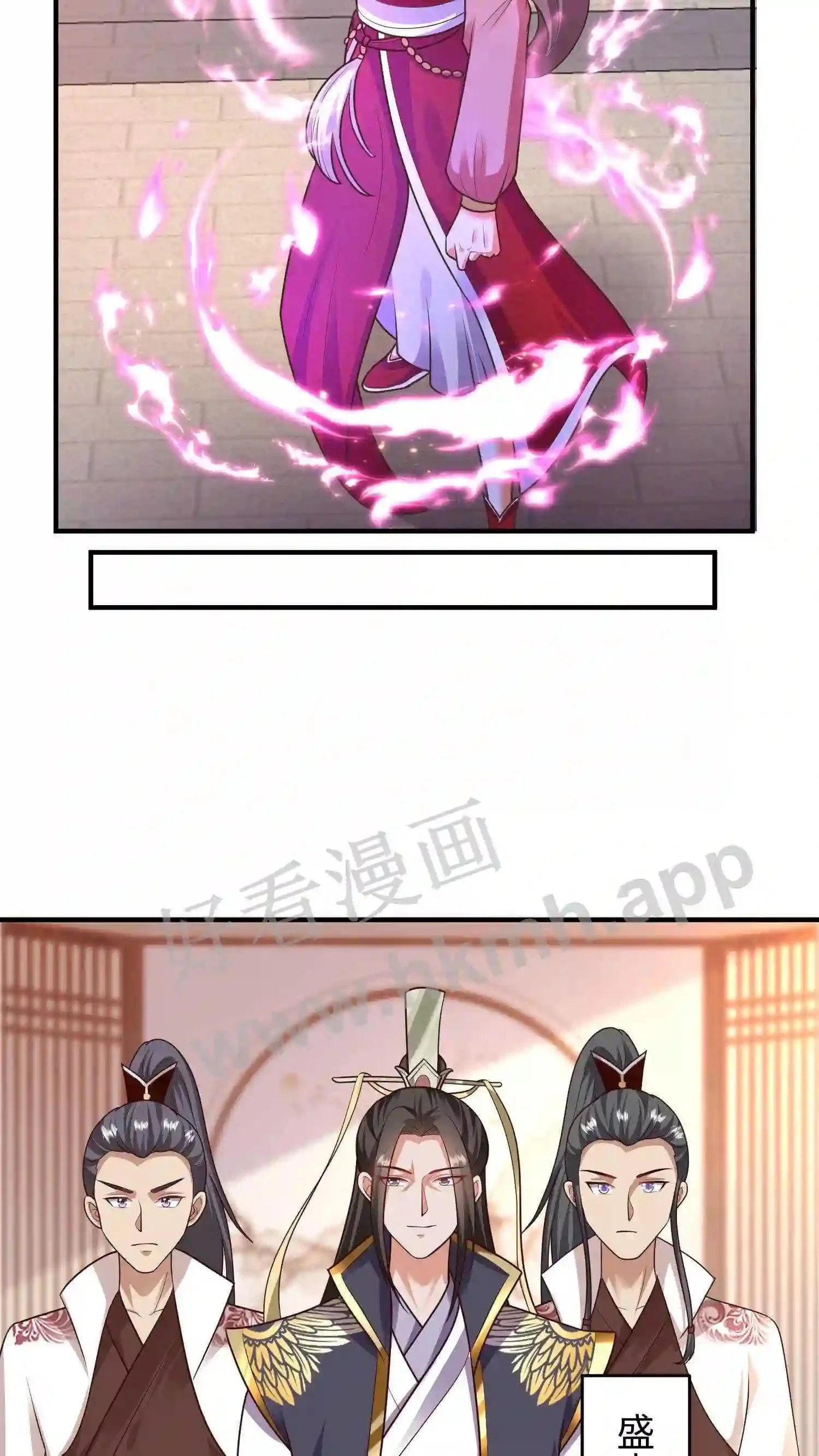 第82话 我的徒弟斯文乖巧5