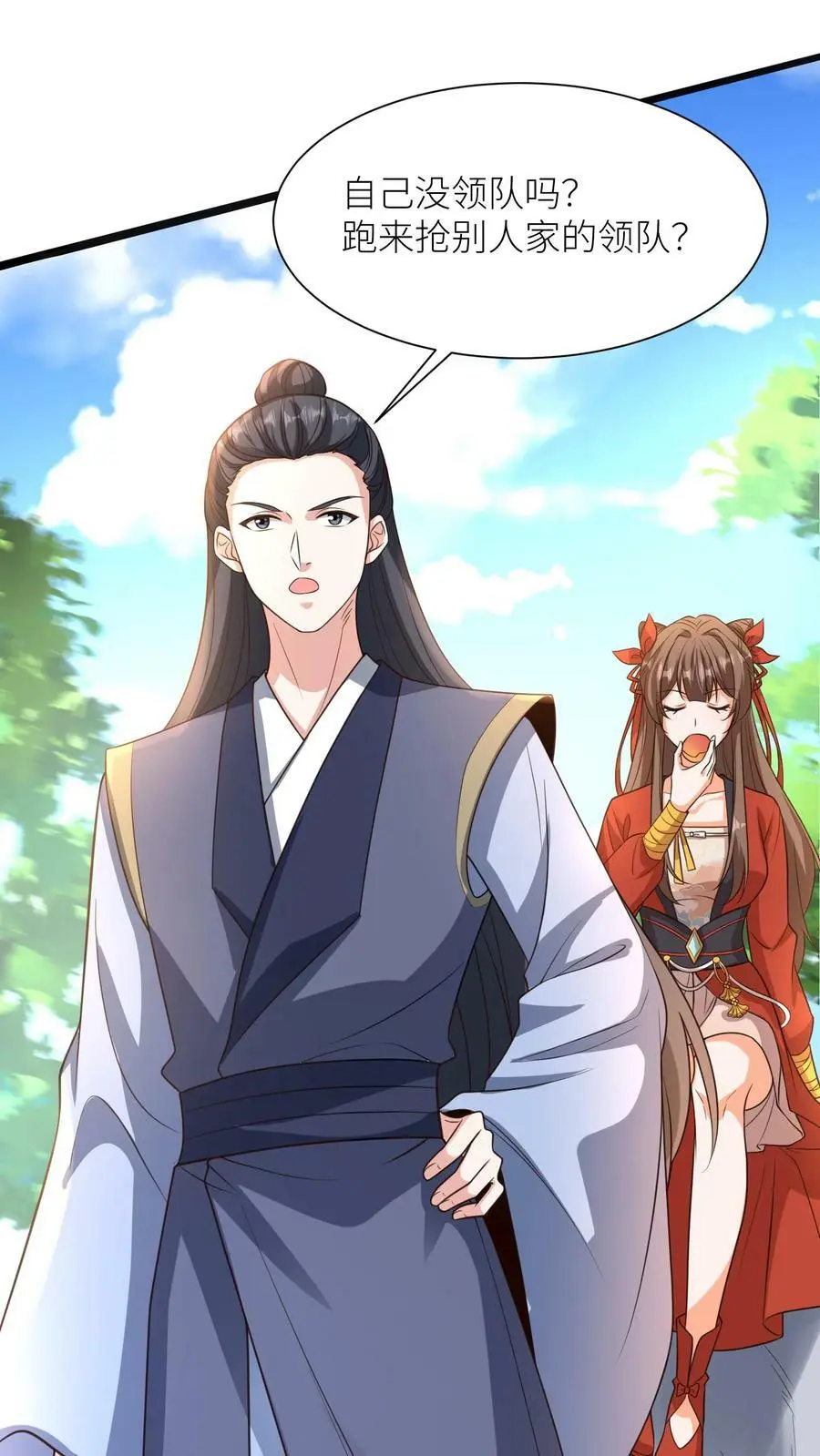 第367话 元辛碎的坚持11