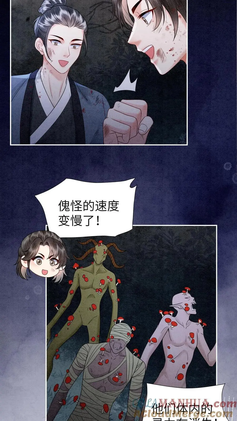 第487话 趁火打劫6