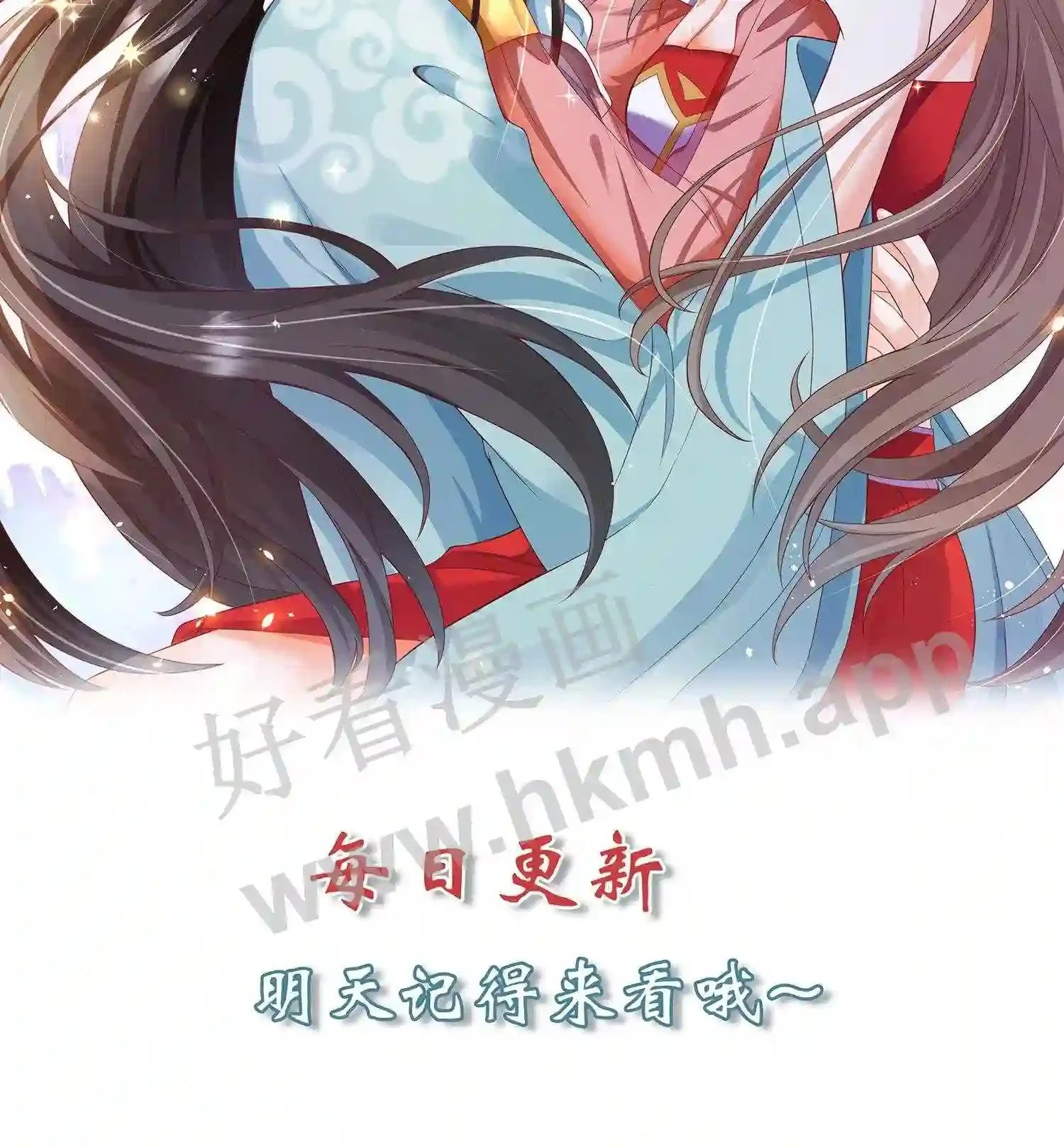 第105话 我是念念的小郎君18