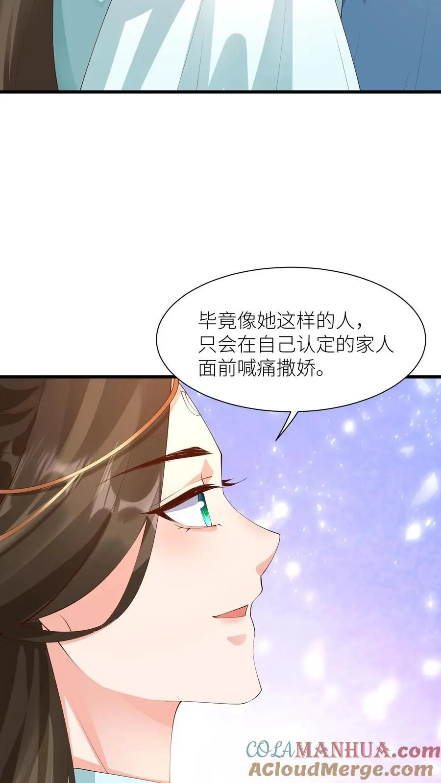 第416话 淑女=作精？20