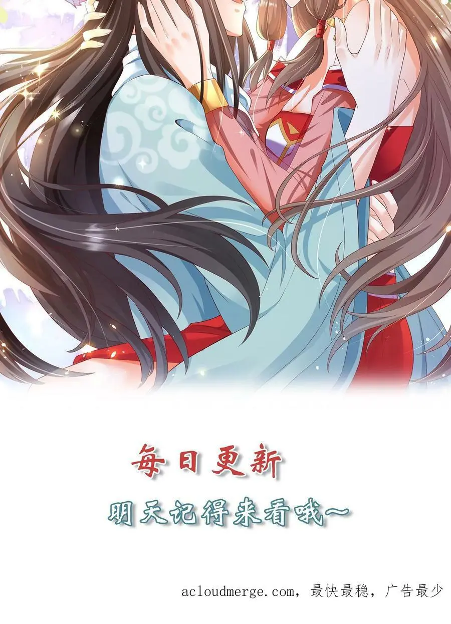 第184话 朋友之间很正常的15