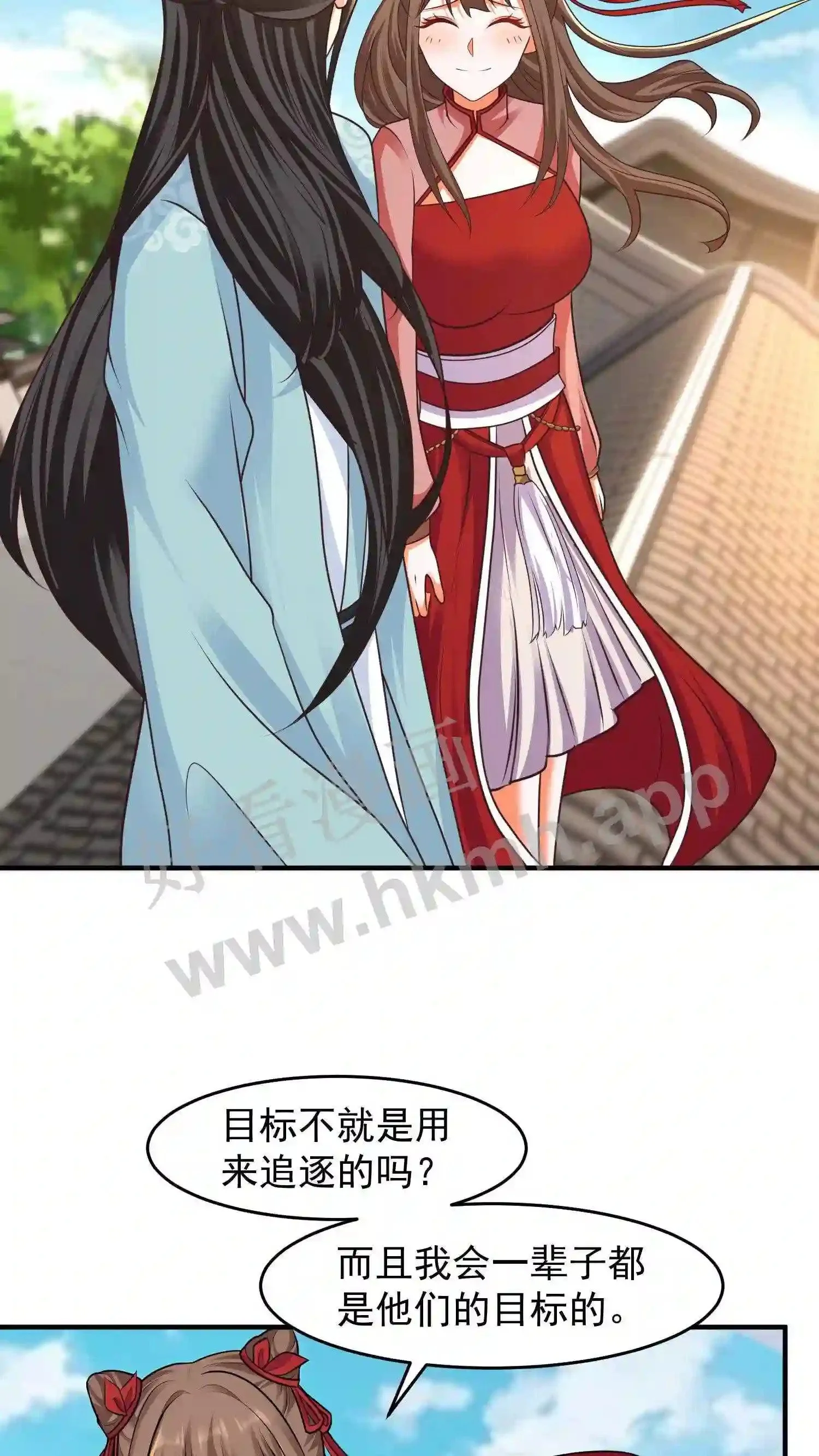 第121话 奋发图强的盛山宗16