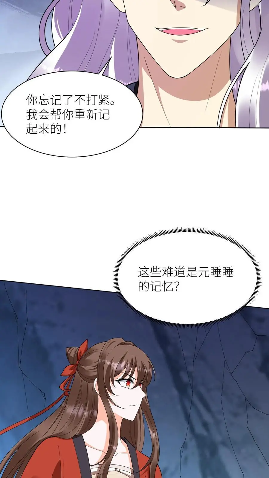 第372话 献族的过去7